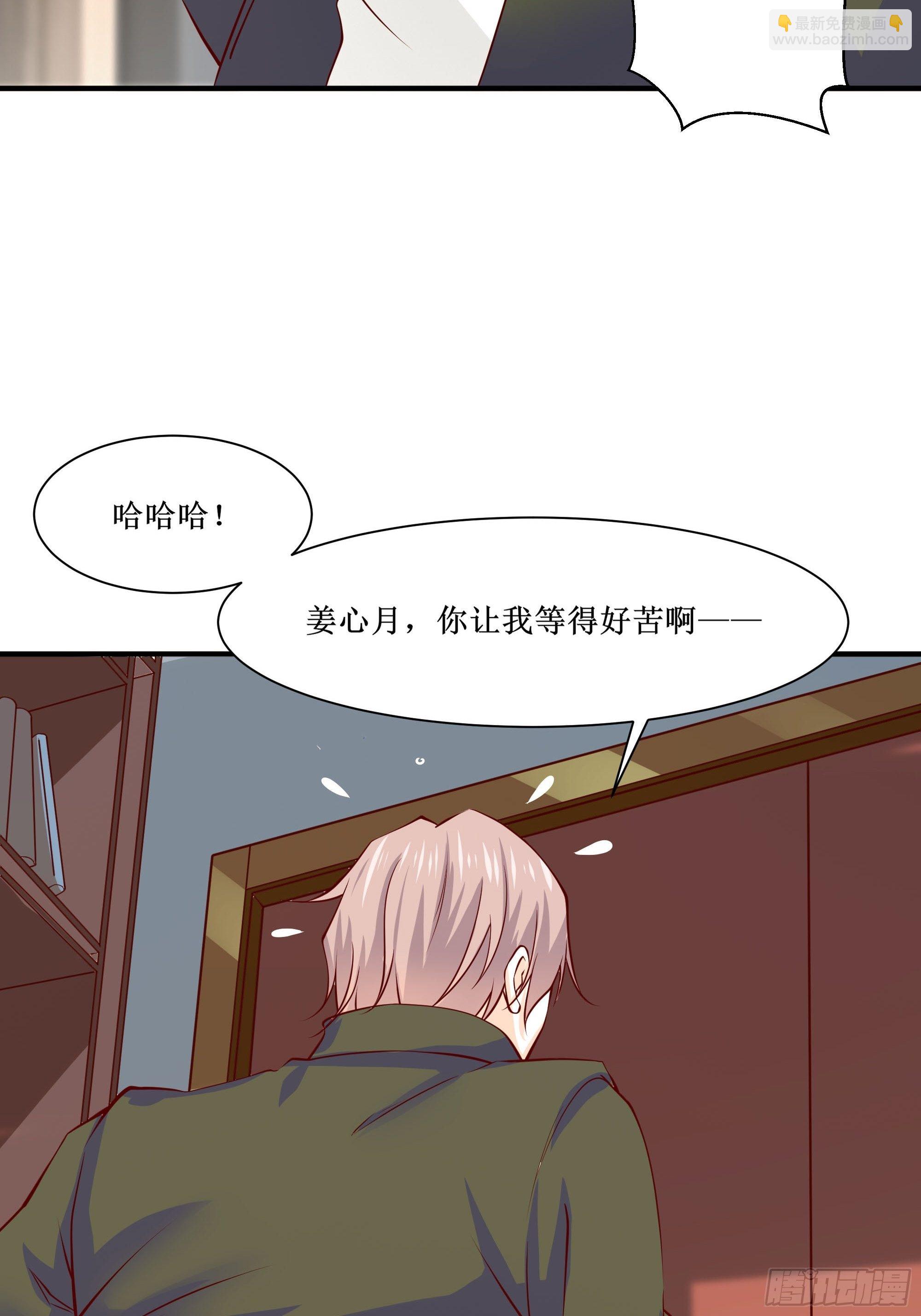 最強戰神奶爸 - 第26話 南境至尊(1/2) - 3