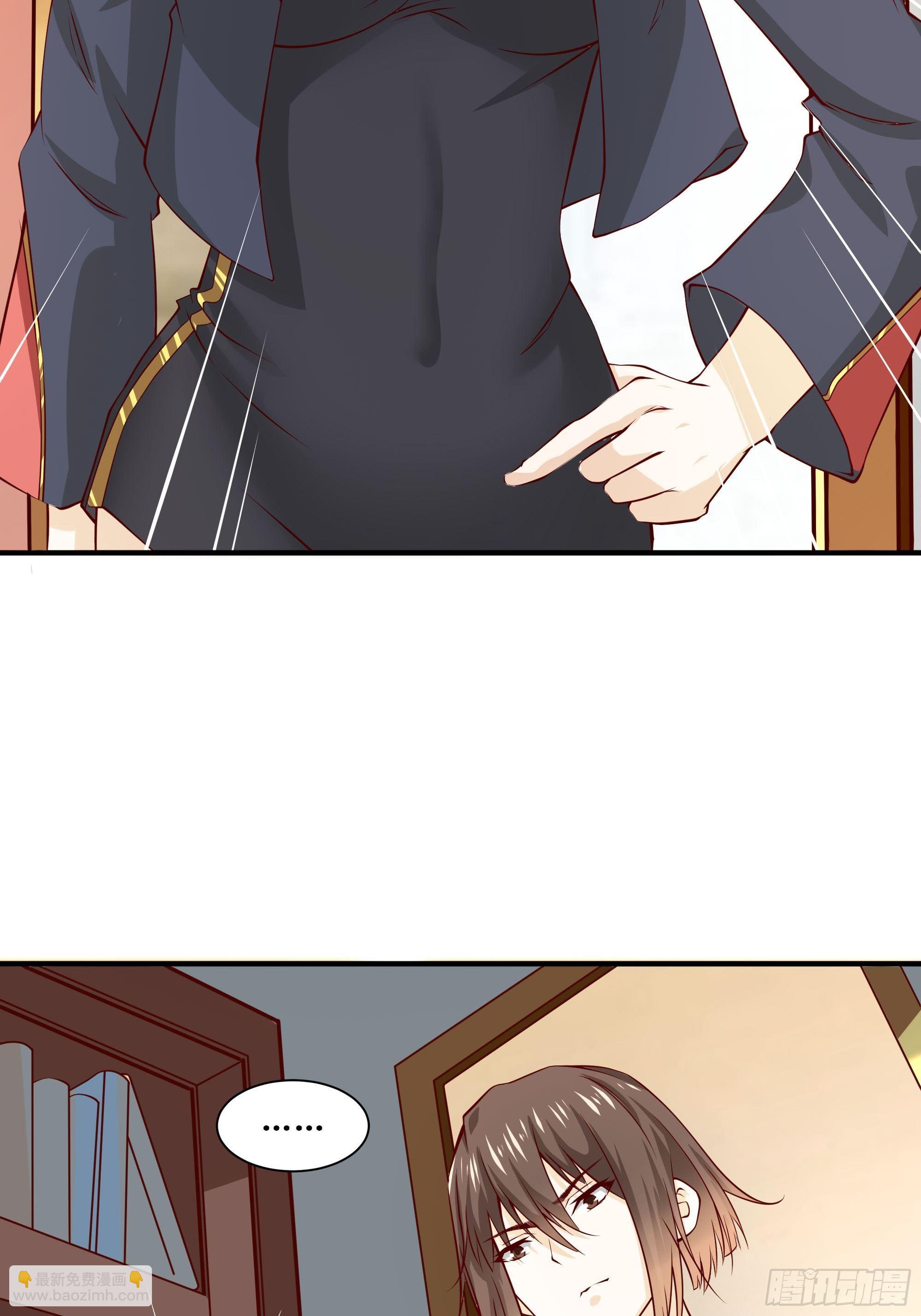 最強戰神奶爸 - 第26話 南境至尊(1/2) - 6