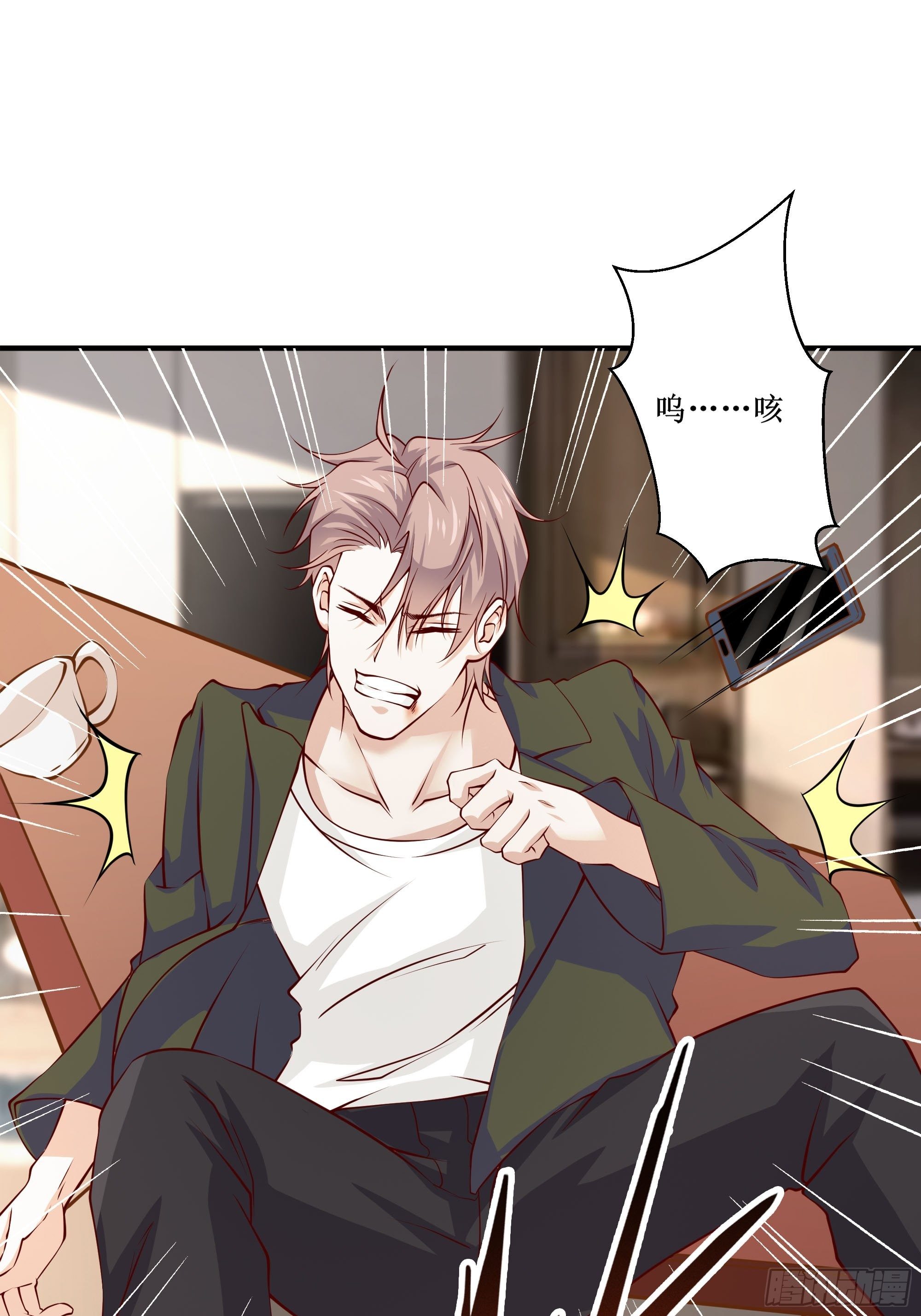 最強戰神奶爸 - 第26話 南境至尊(1/2) - 1