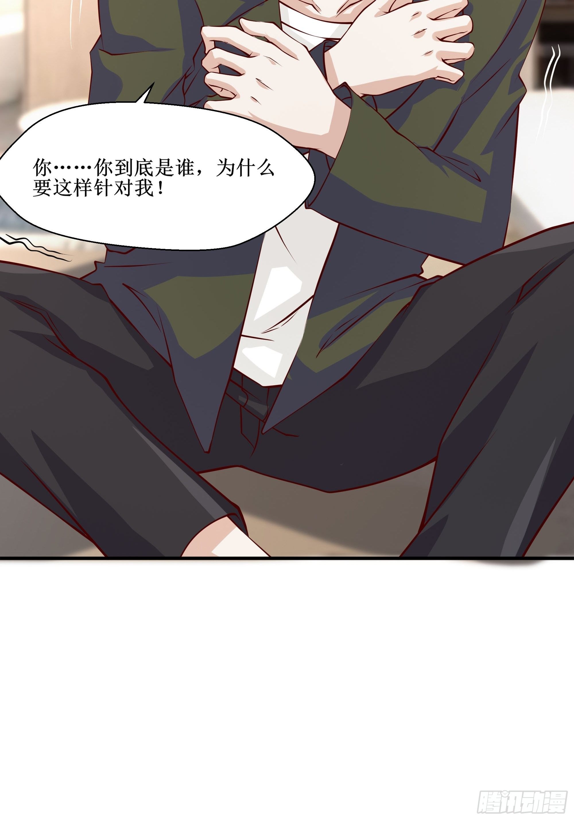 最強戰神奶爸 - 第26話 南境至尊(1/2) - 3