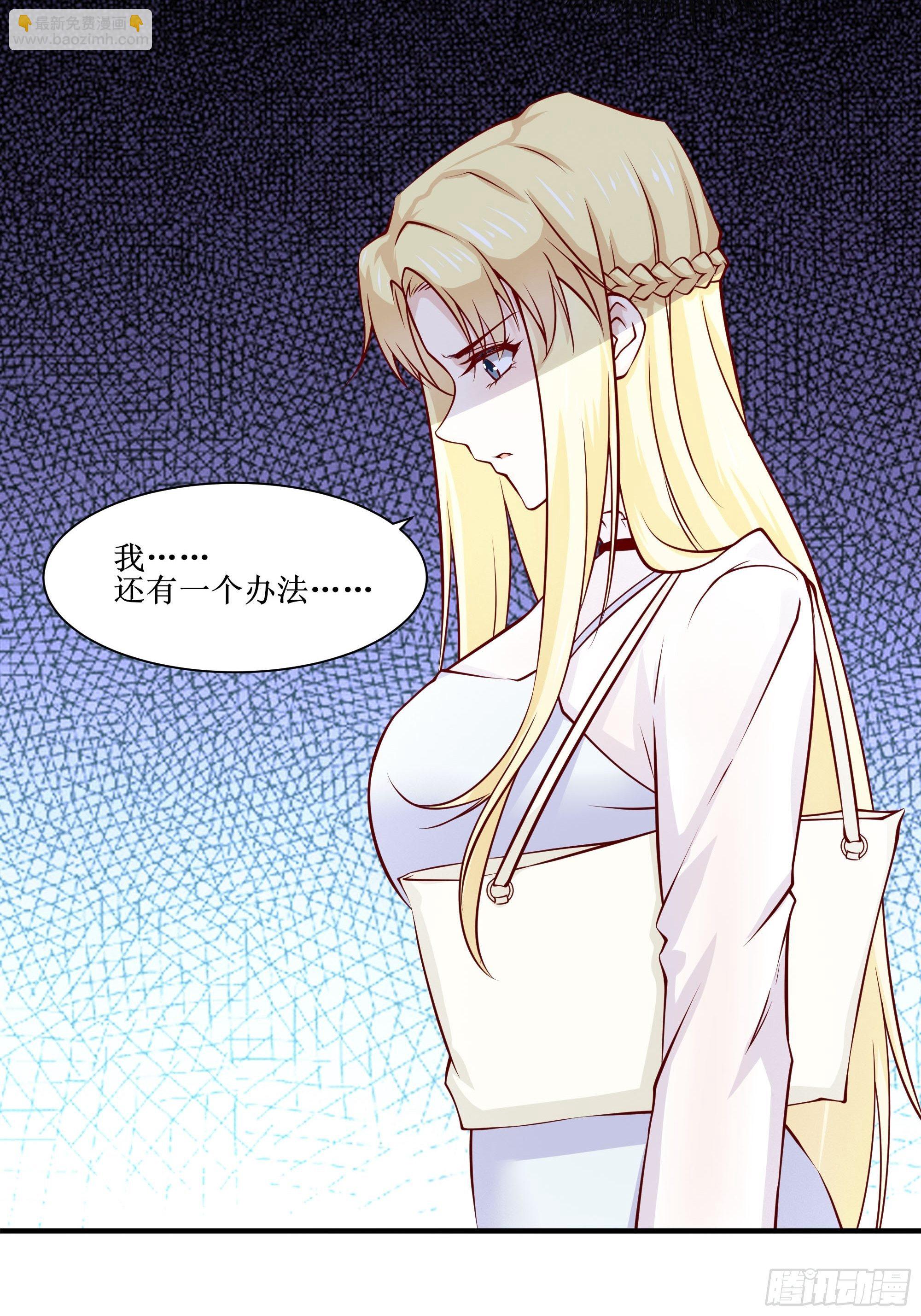 最強戰神奶爸 - 第26話 南境至尊(1/2) - 7