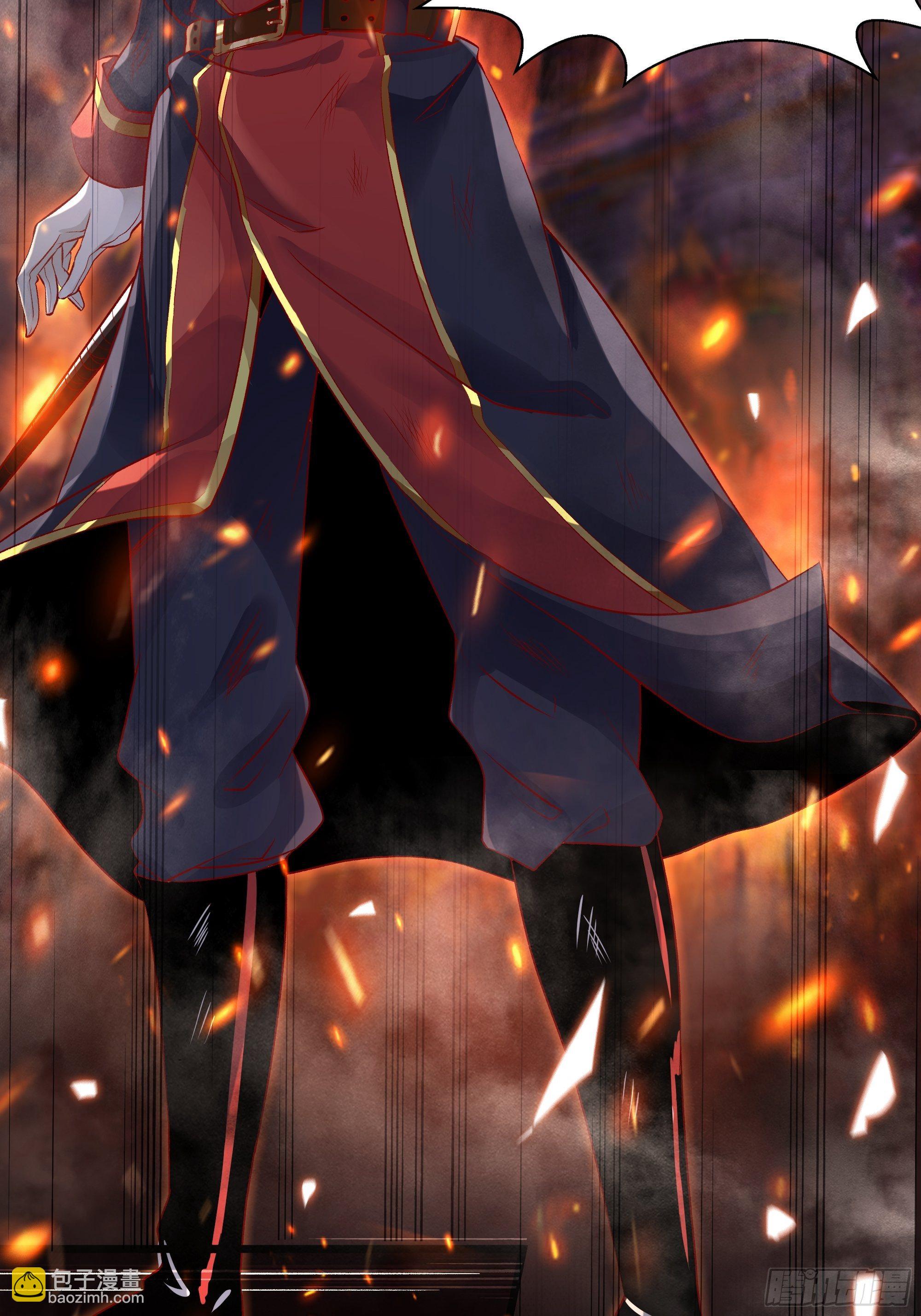 最強戰神奶爸 - 第2話 既定國也安家 - 6