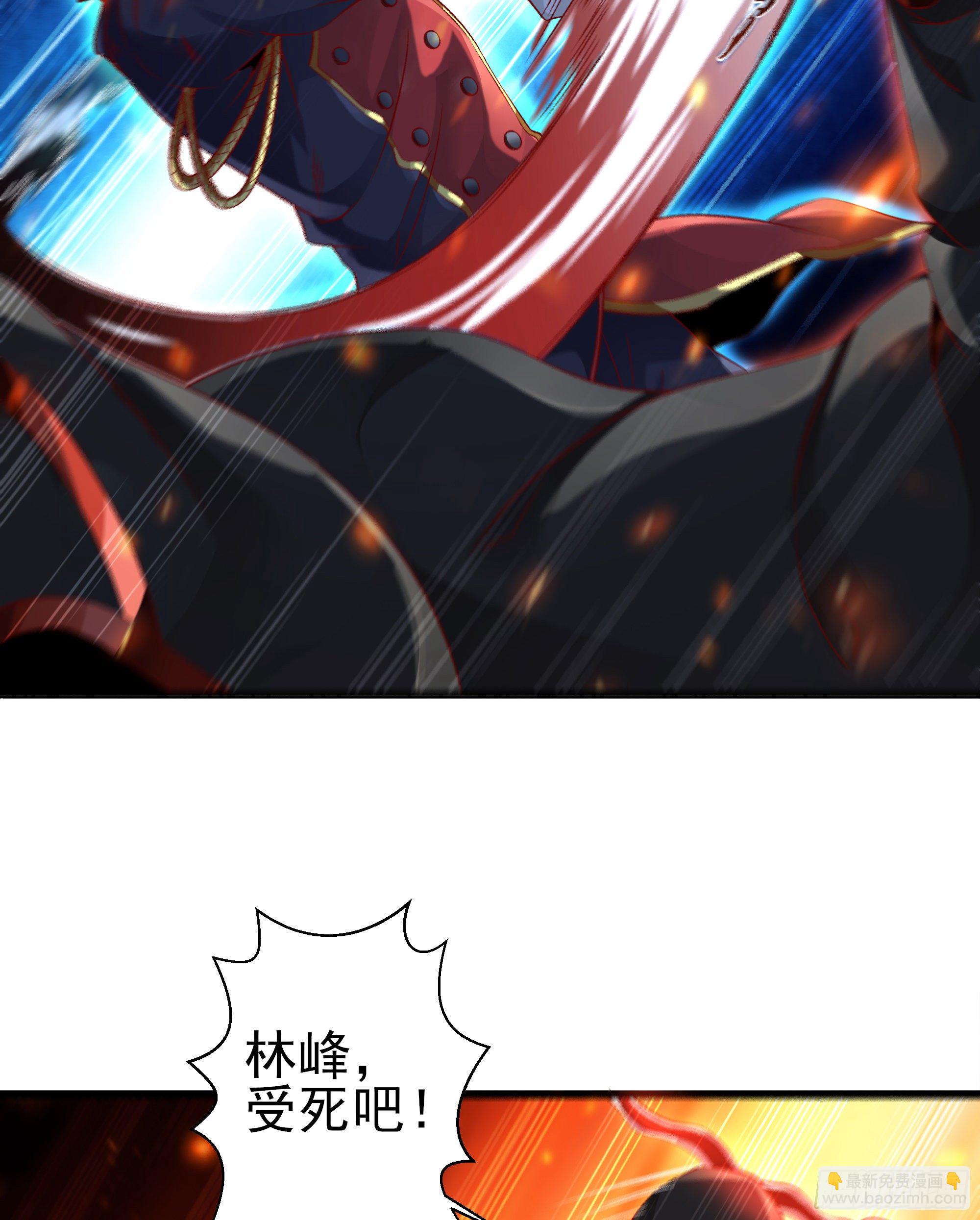 最強戰神奶爸 - 第2話 既定國也安家 - 6