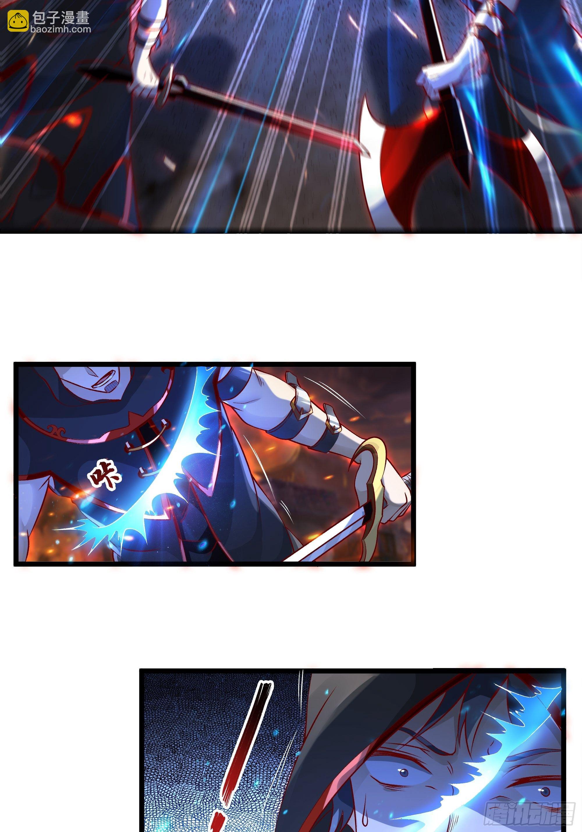 最強戰神奶爸 - 第2話 既定國也安家 - 2