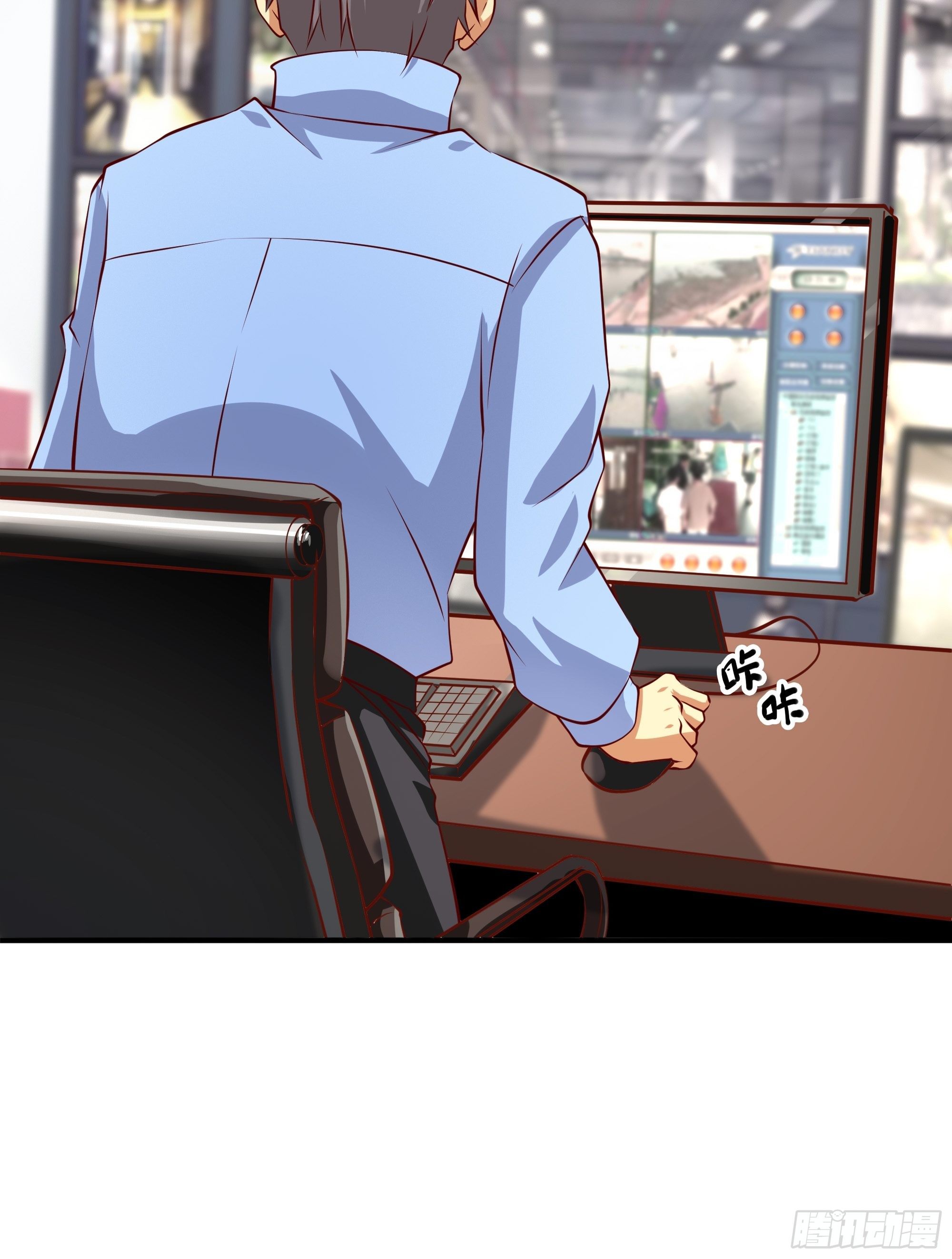 最強戰神奶爸 - 第28話 孩子在哪！ - 3