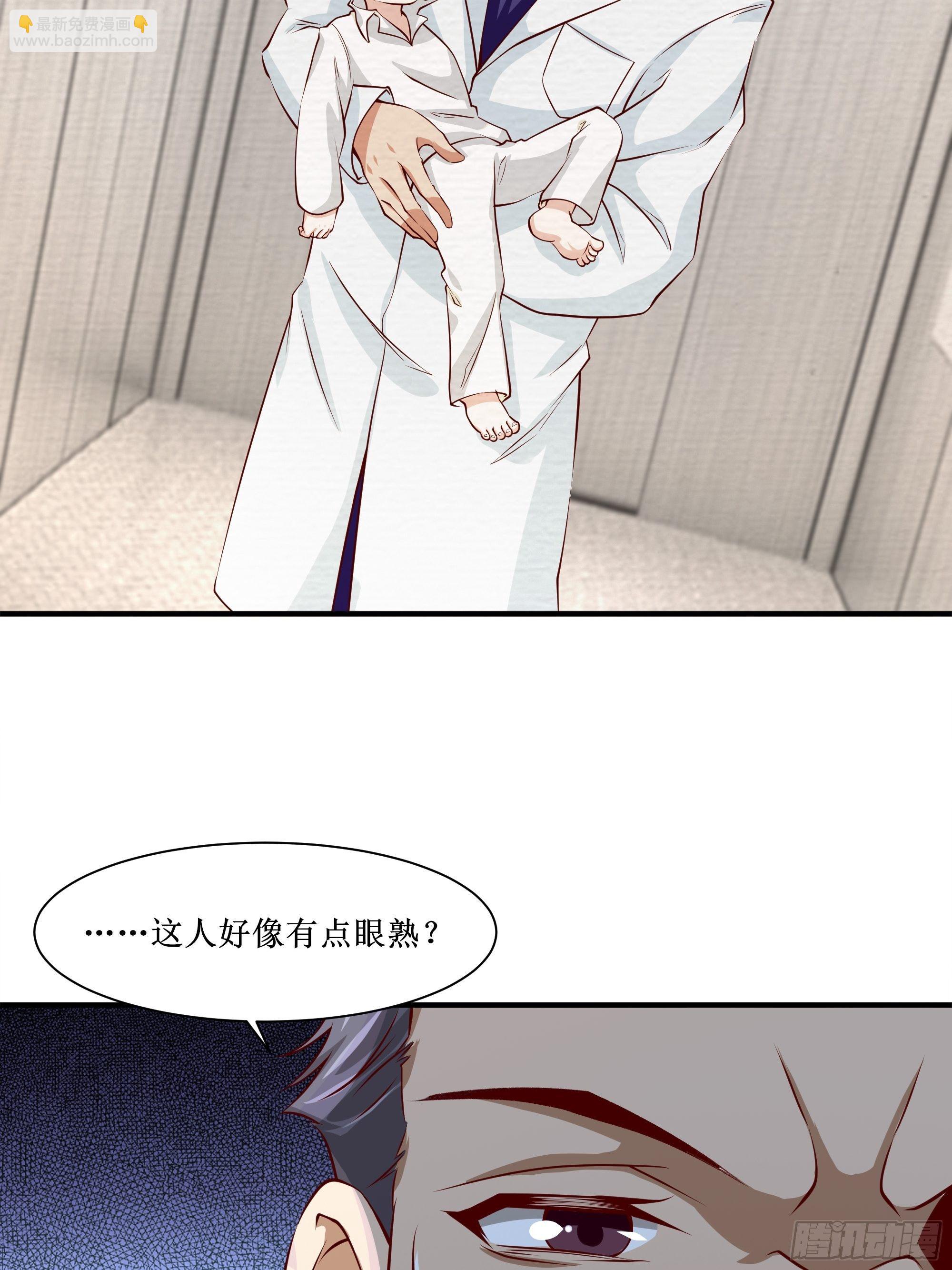 最強戰神奶爸 - 第28話 孩子在哪！ - 7