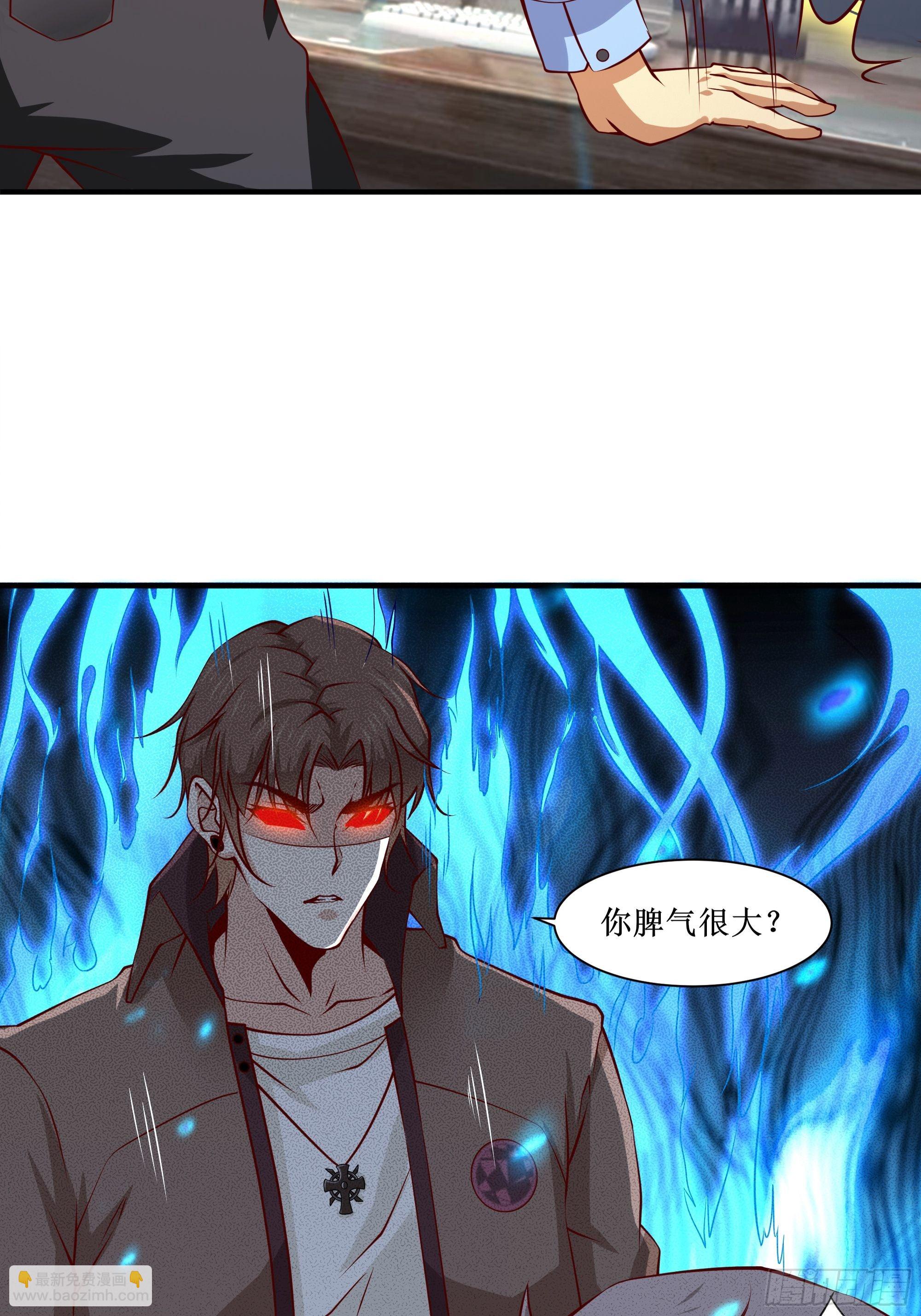 最強戰神奶爸 - 第28話 孩子在哪！ - 3