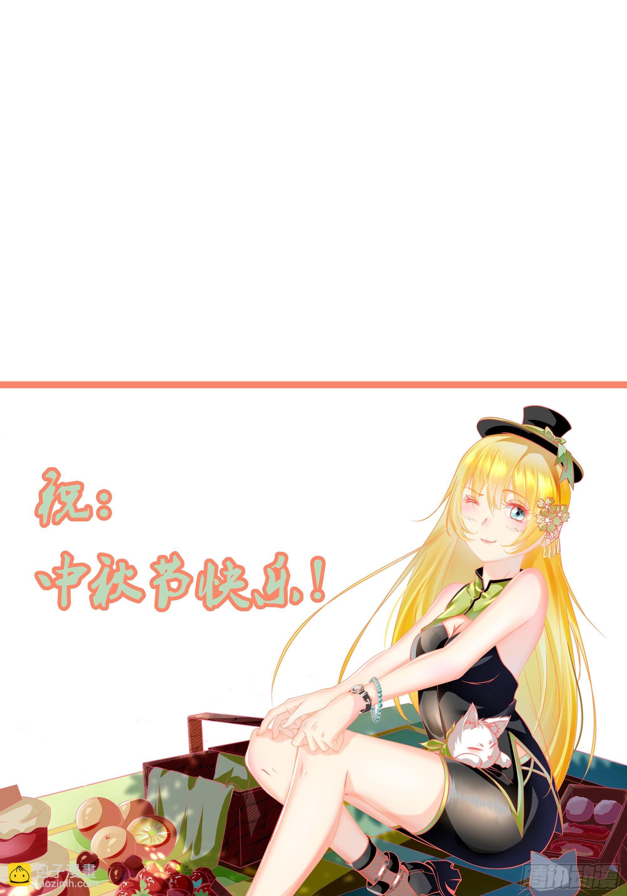 最強戰神奶爸 - 第28話 孩子在哪！ - 5