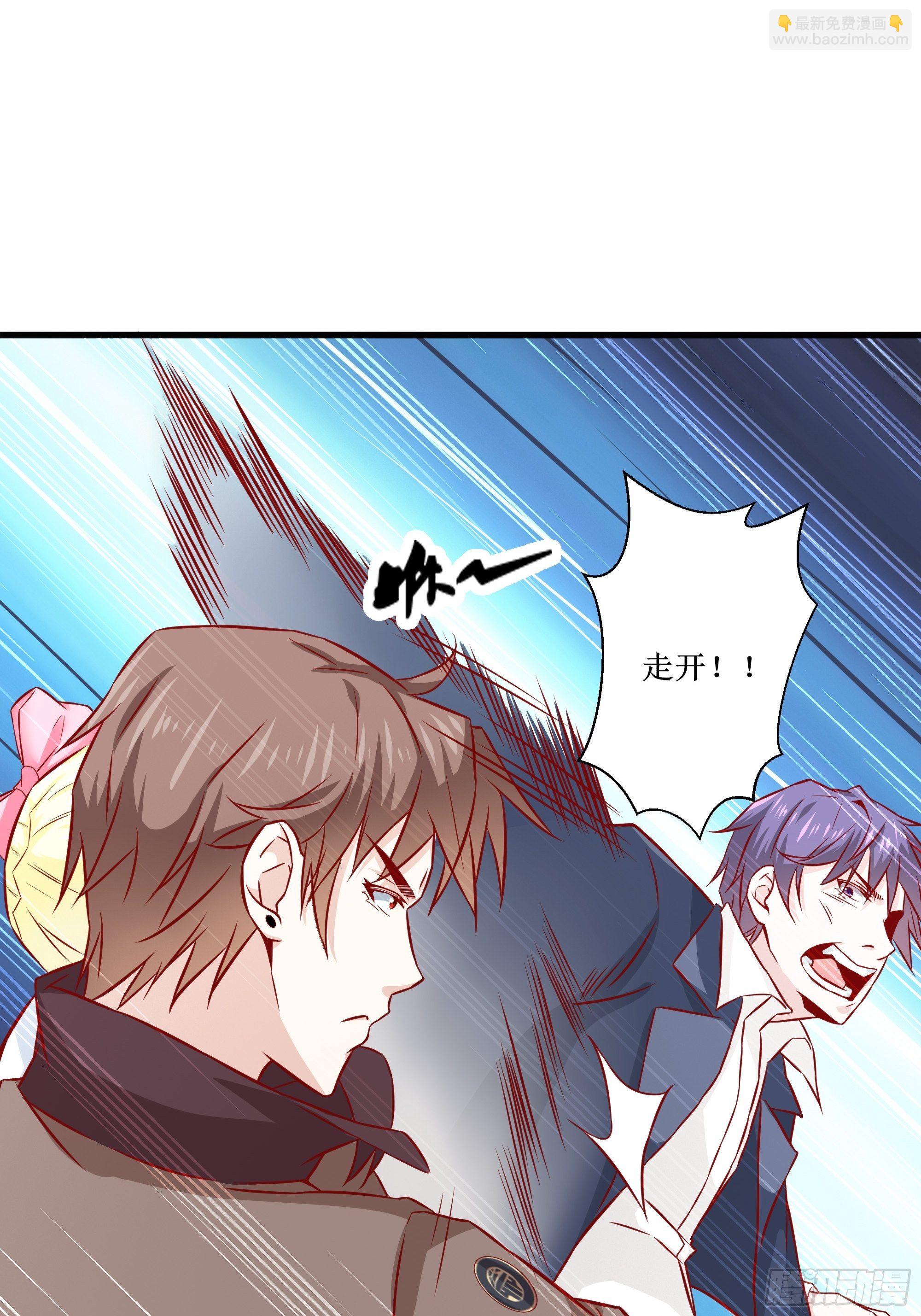 最強戰神奶爸 - 第30話 現在求饒，太晚了！(1/2) - 3