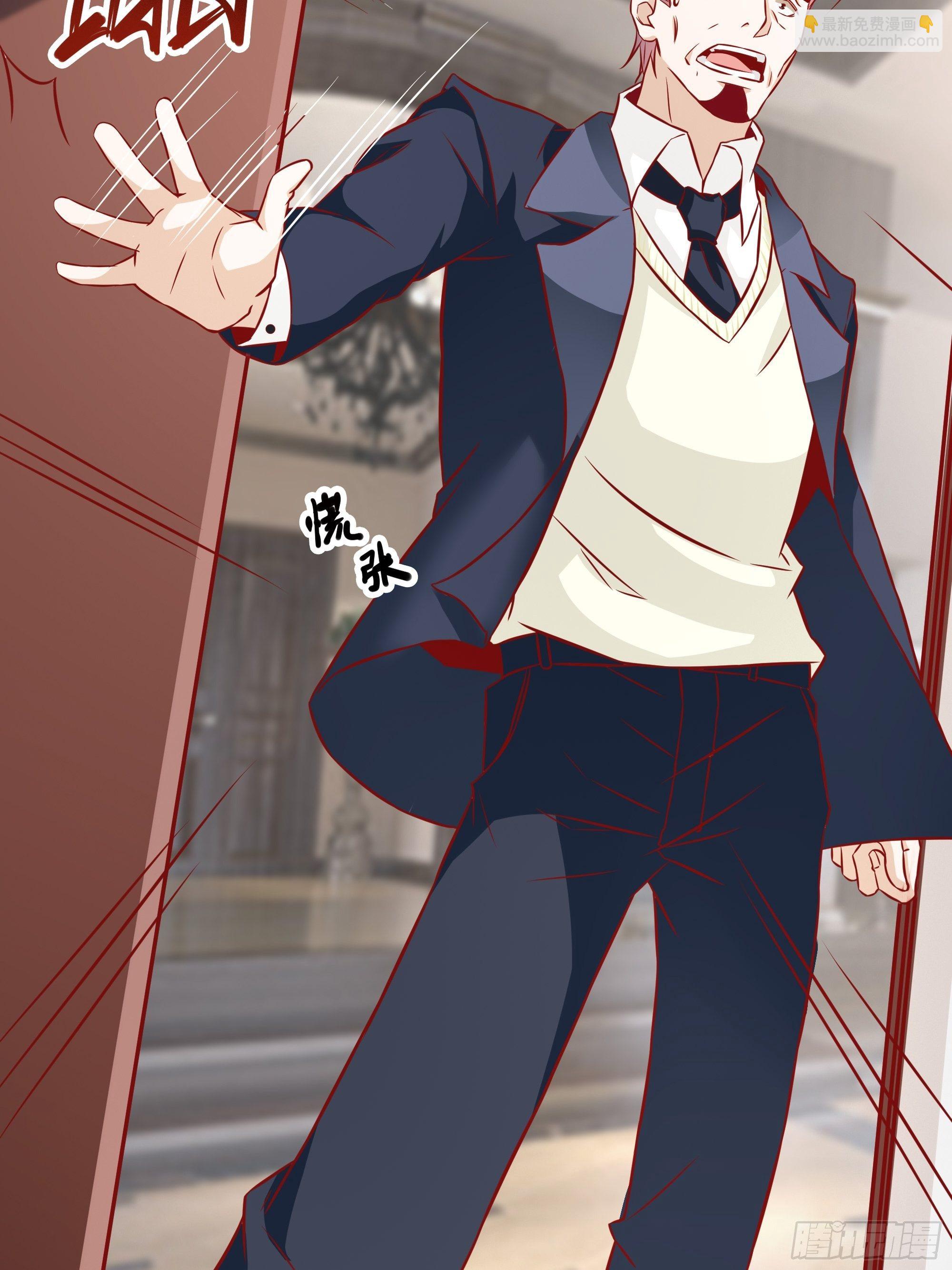 最強戰神奶爸 - 第30話 現在求饒，太晚了！(1/2) - 8