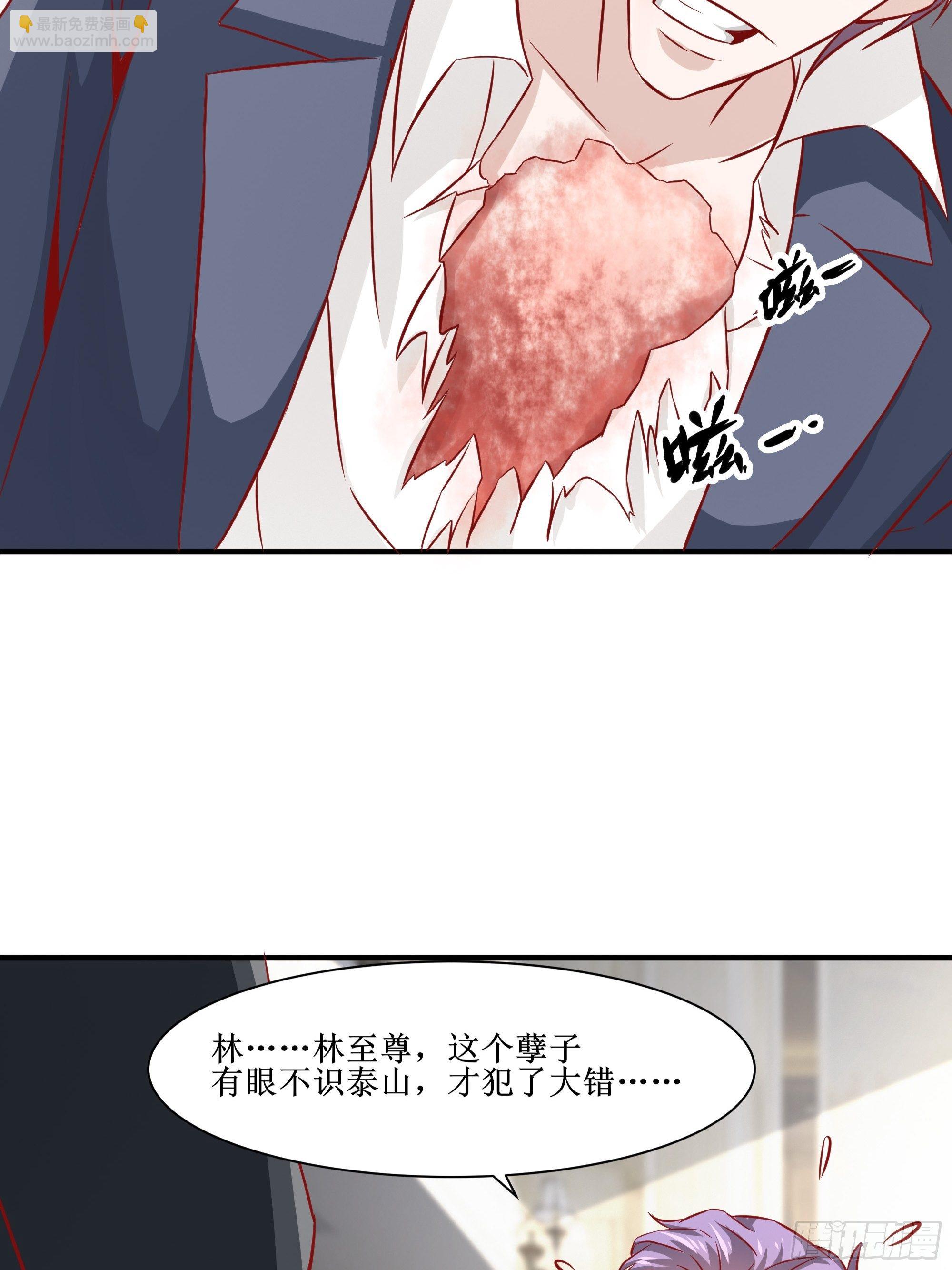 最強戰神奶爸 - 第30話 現在求饒，太晚了！(1/2) - 2