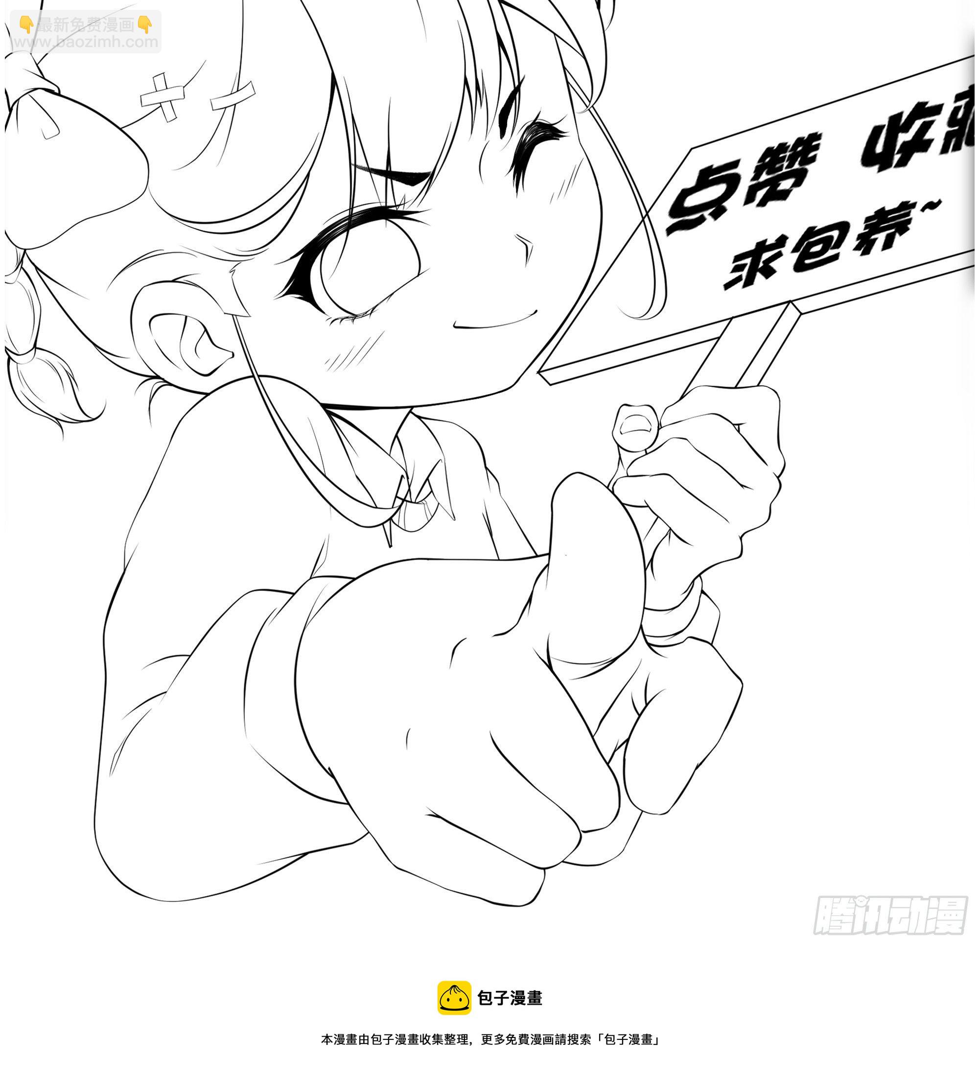 最強戰神奶爸 - 第30話 現在求饒，太晚了！(2/2) - 1