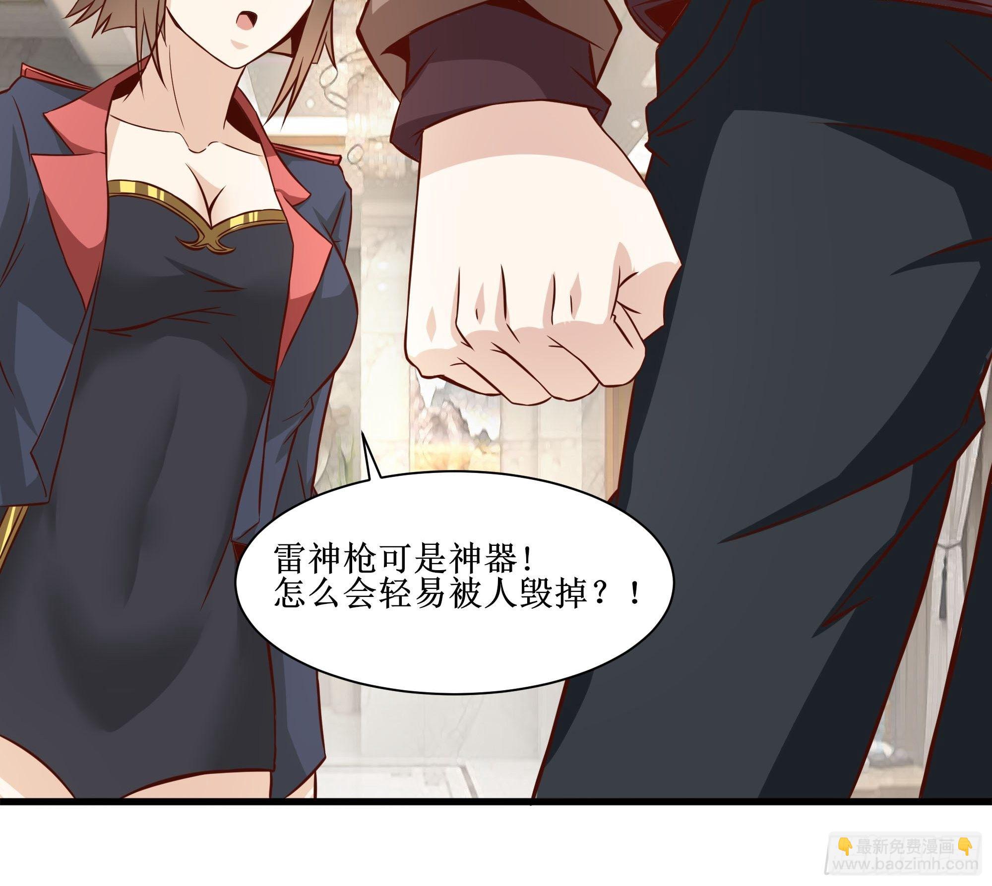 最強戰神奶爸 - 第32話 龍頭匕首 - 3