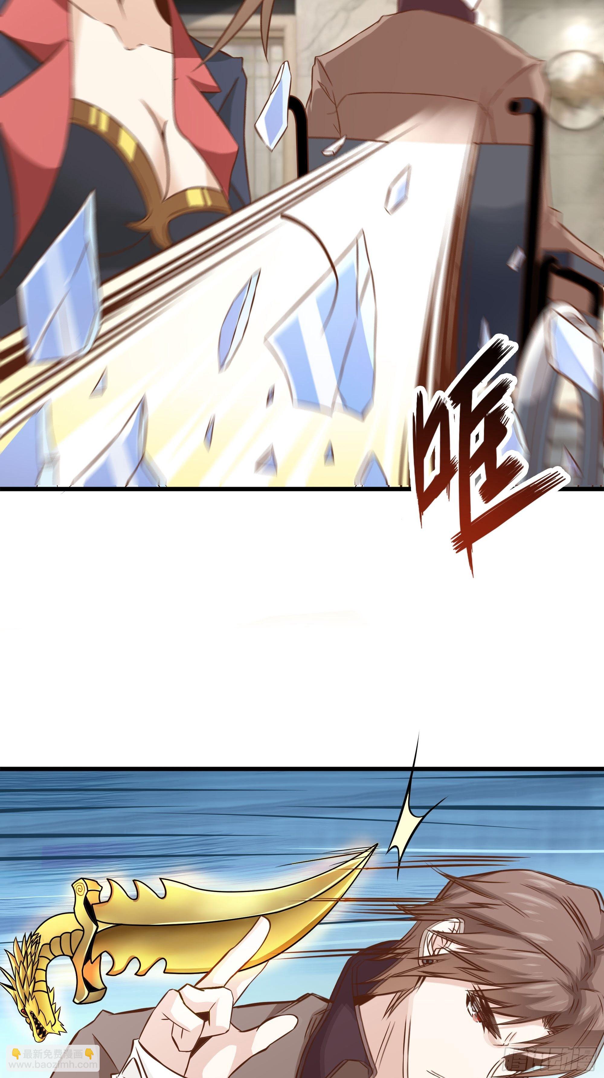 最強戰神奶爸 - 第32話 龍頭匕首 - 2