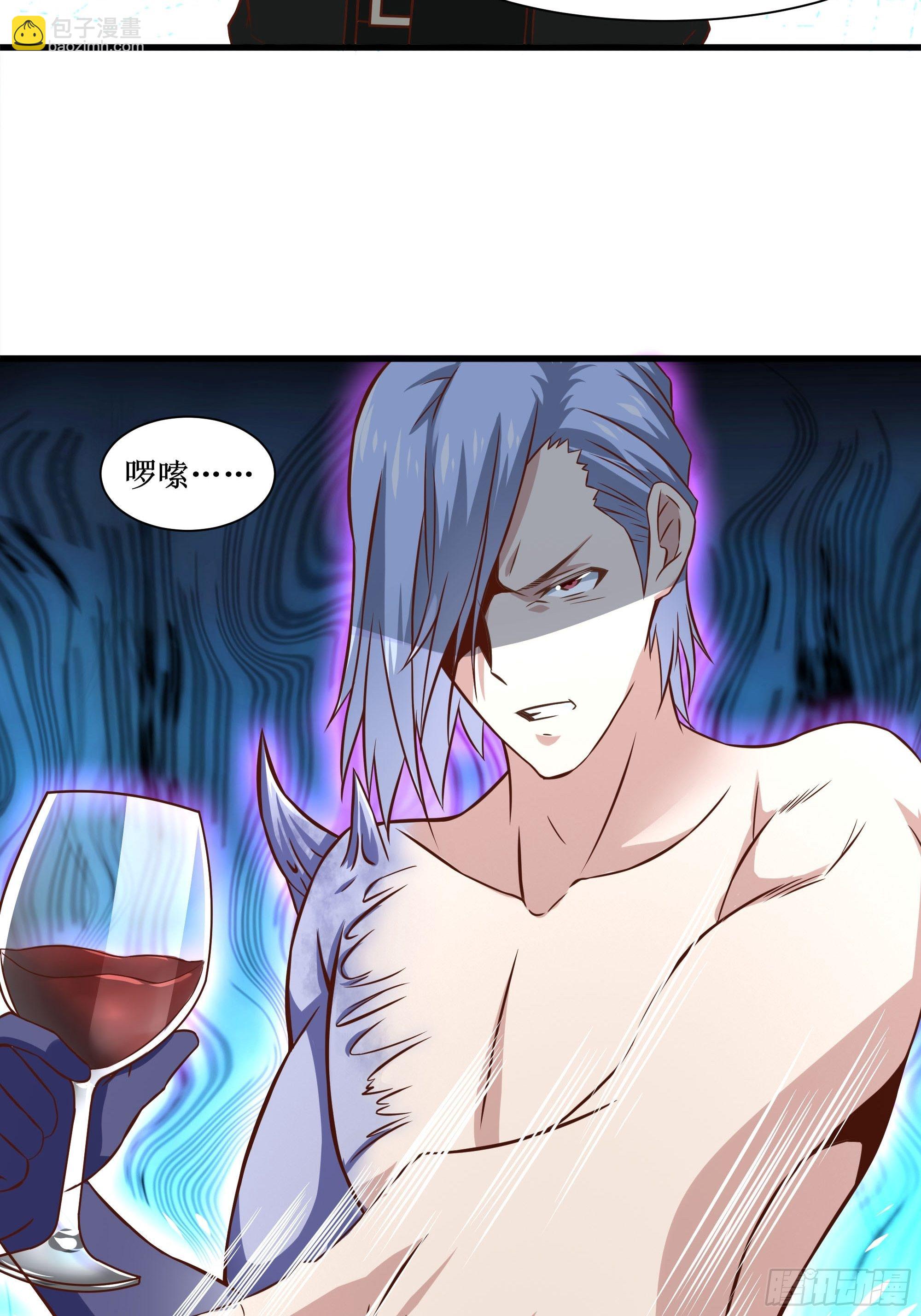 最強戰神奶爸 - 第32話 龍頭匕首 - 1