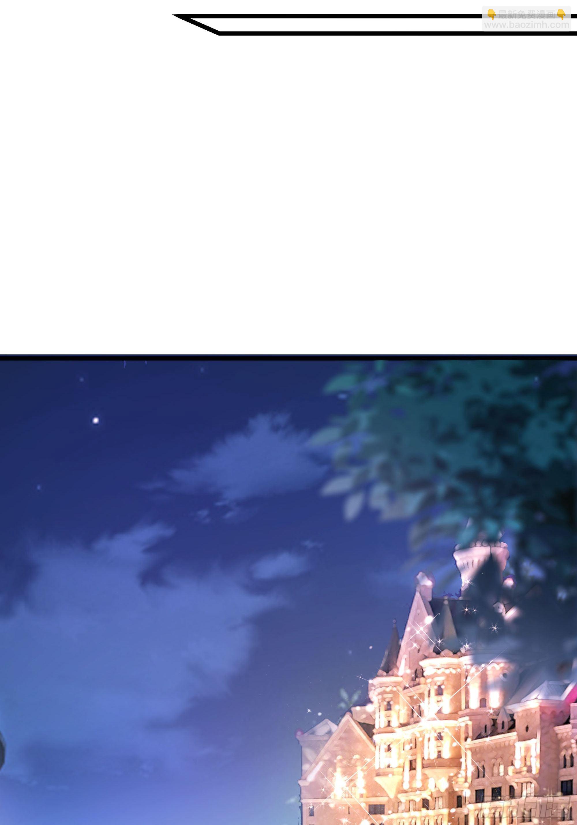 最強戰神奶爸 - 第34話 紫金邀請涵 - 4