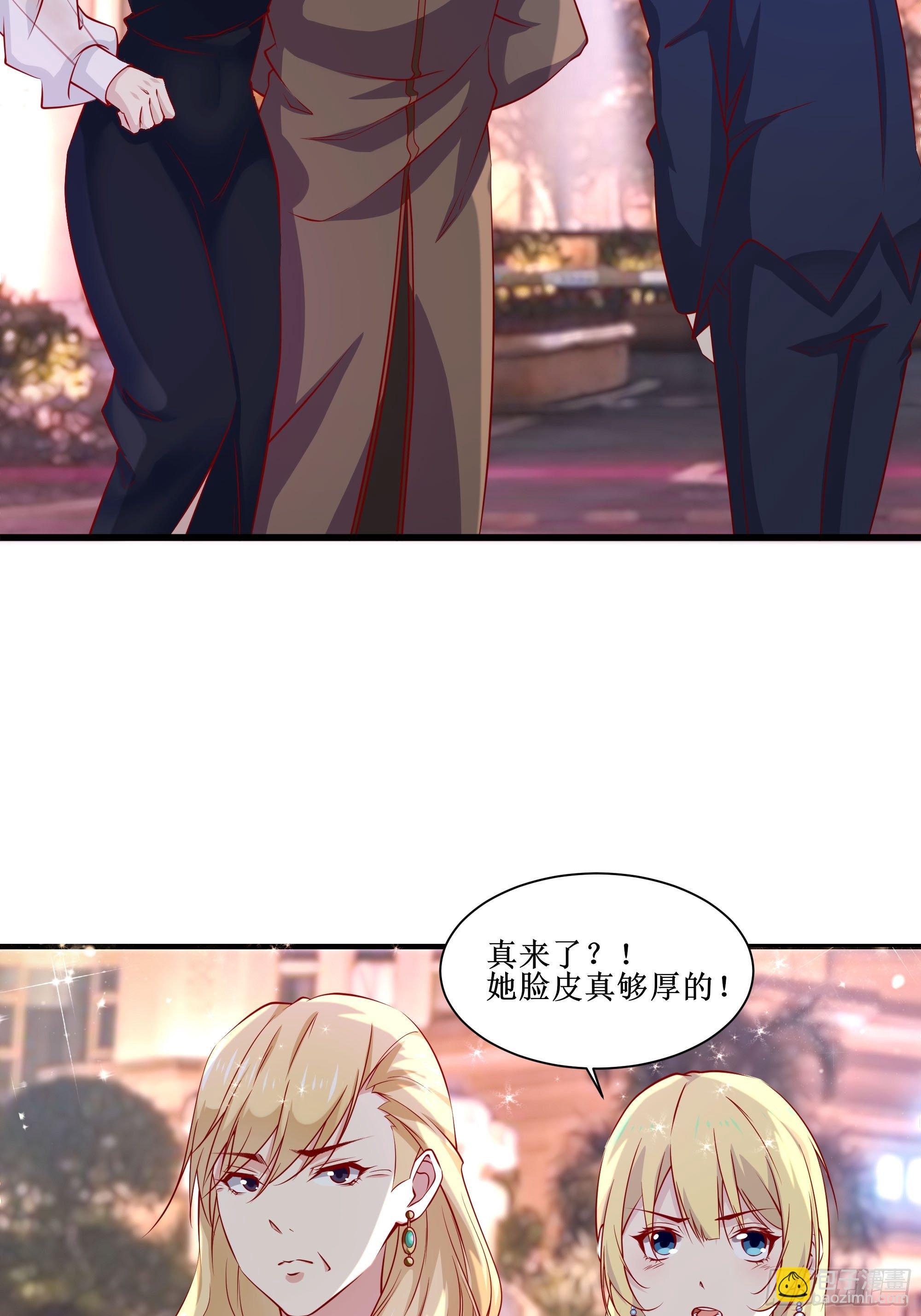 最強戰神奶爸 - 第34話 紫金邀請涵 - 4