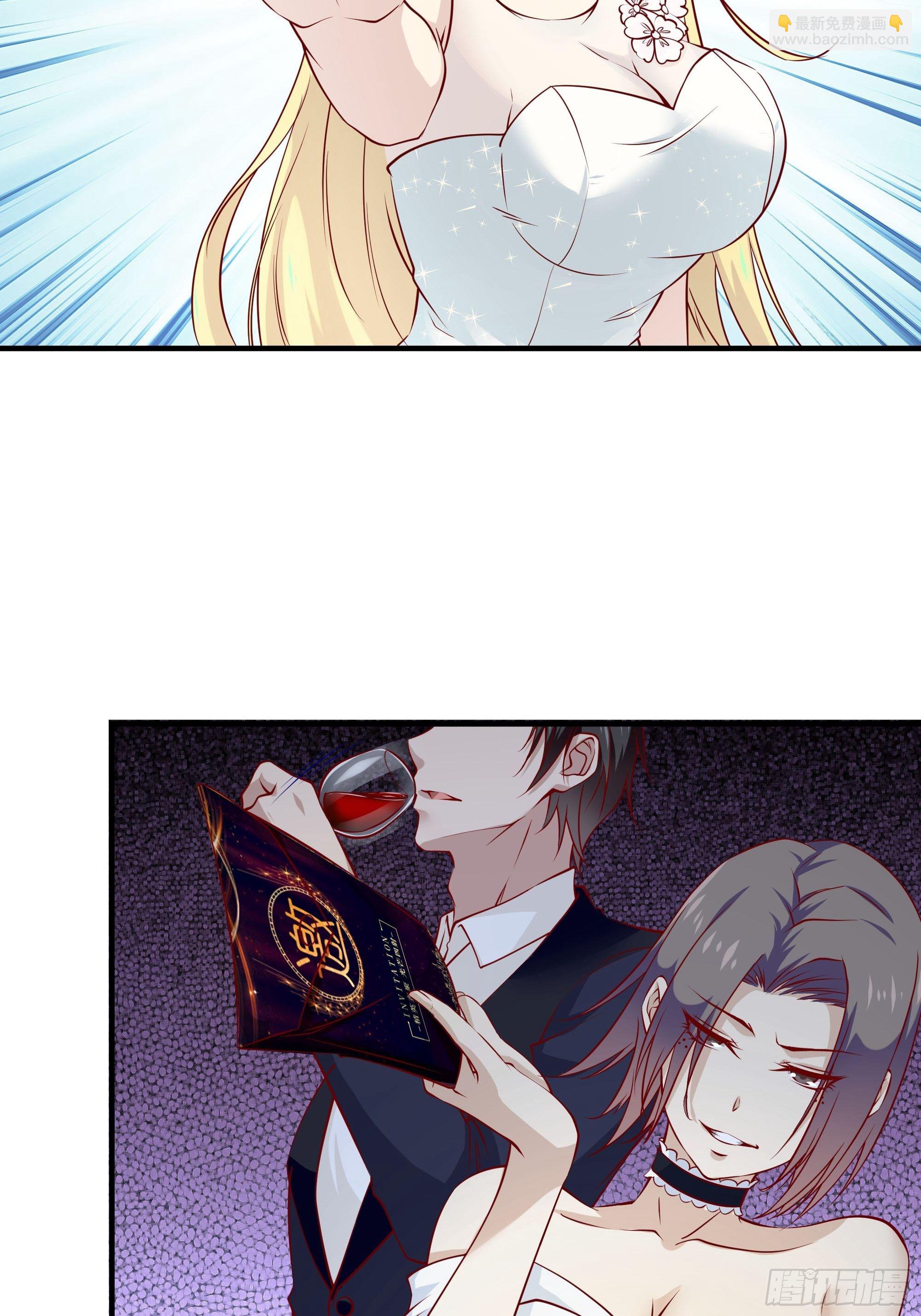 最強戰神奶爸 - 第34話 紫金邀請涵 - 5