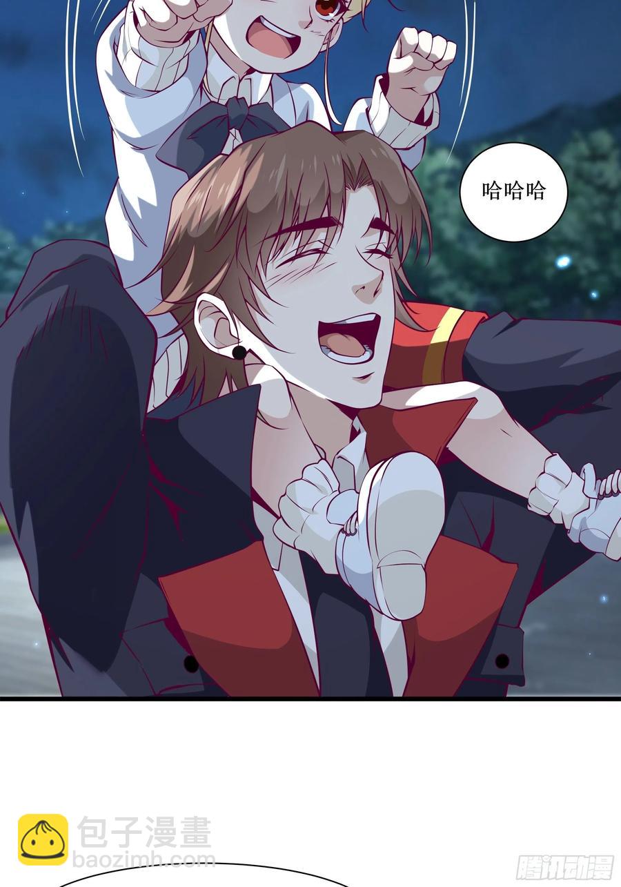 最強戰神奶爸 - 第39話 你什麼時候醒來的！(1/2) - 6