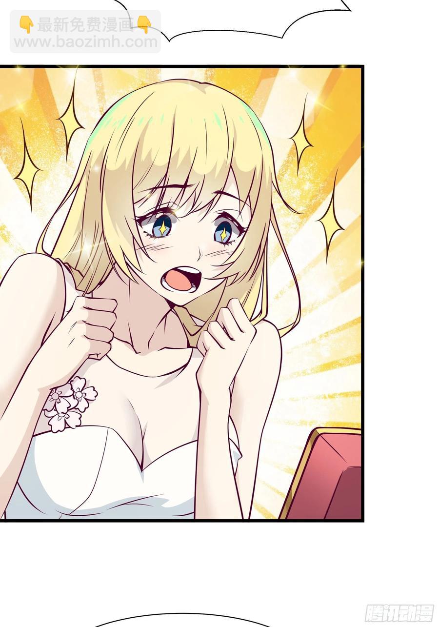 最強戰神奶爸 - 第39話 你什麼時候醒來的！(1/2) - 7