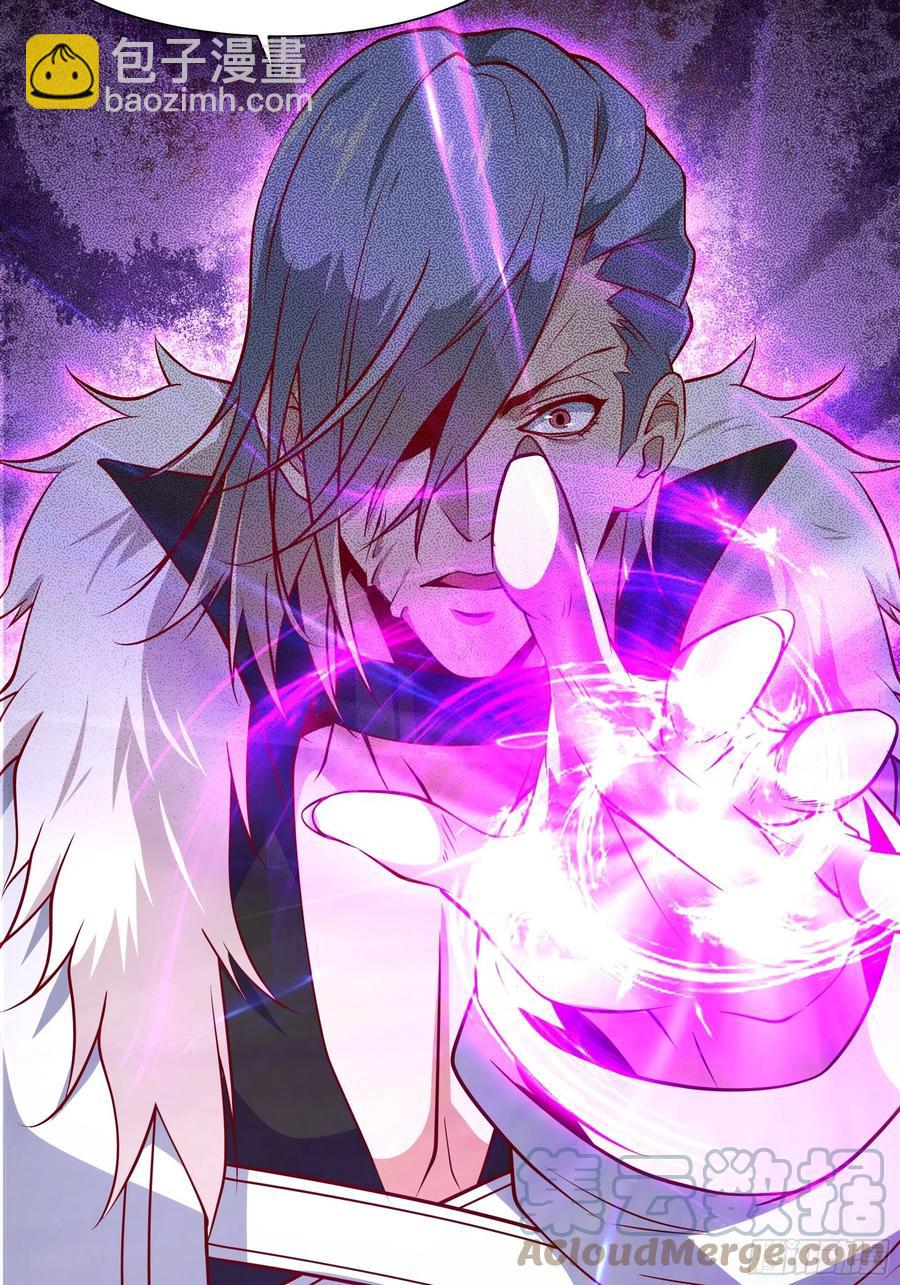 最強戰神奶爸 - 第39話 你什麼時候醒來的！(1/2) - 4