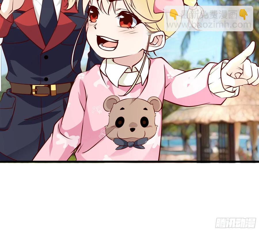 最強戰神奶爸 - 第41話 又要走了！？ - 4