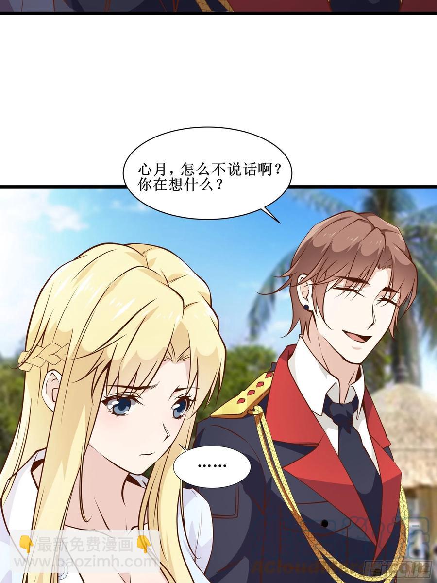 最強戰神奶爸 - 第41話 又要走了！？ - 6