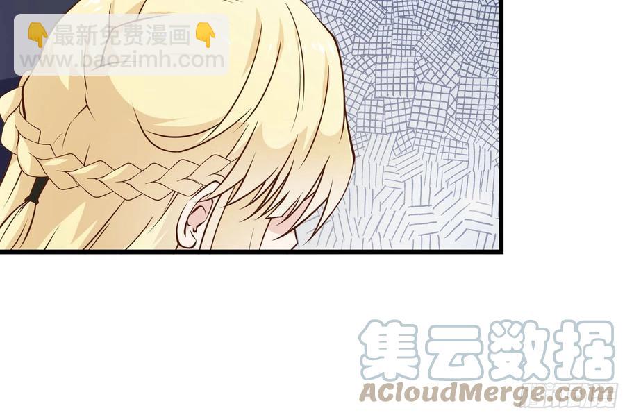 最強戰神奶爸 - 第41話 又要走了！？ - 1