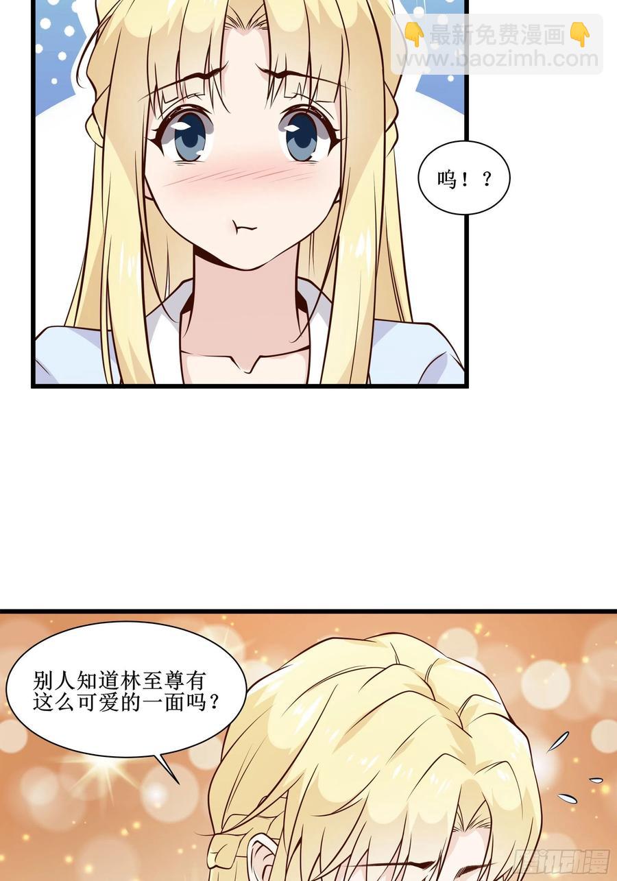 最強戰神奶爸 - 第41話 又要走了！？ - 5