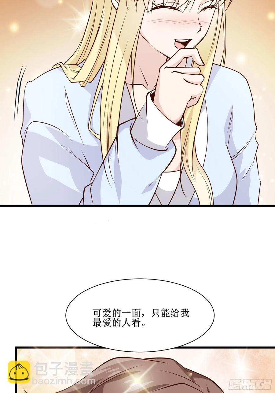 最強戰神奶爸 - 第41話 又要走了！？ - 6