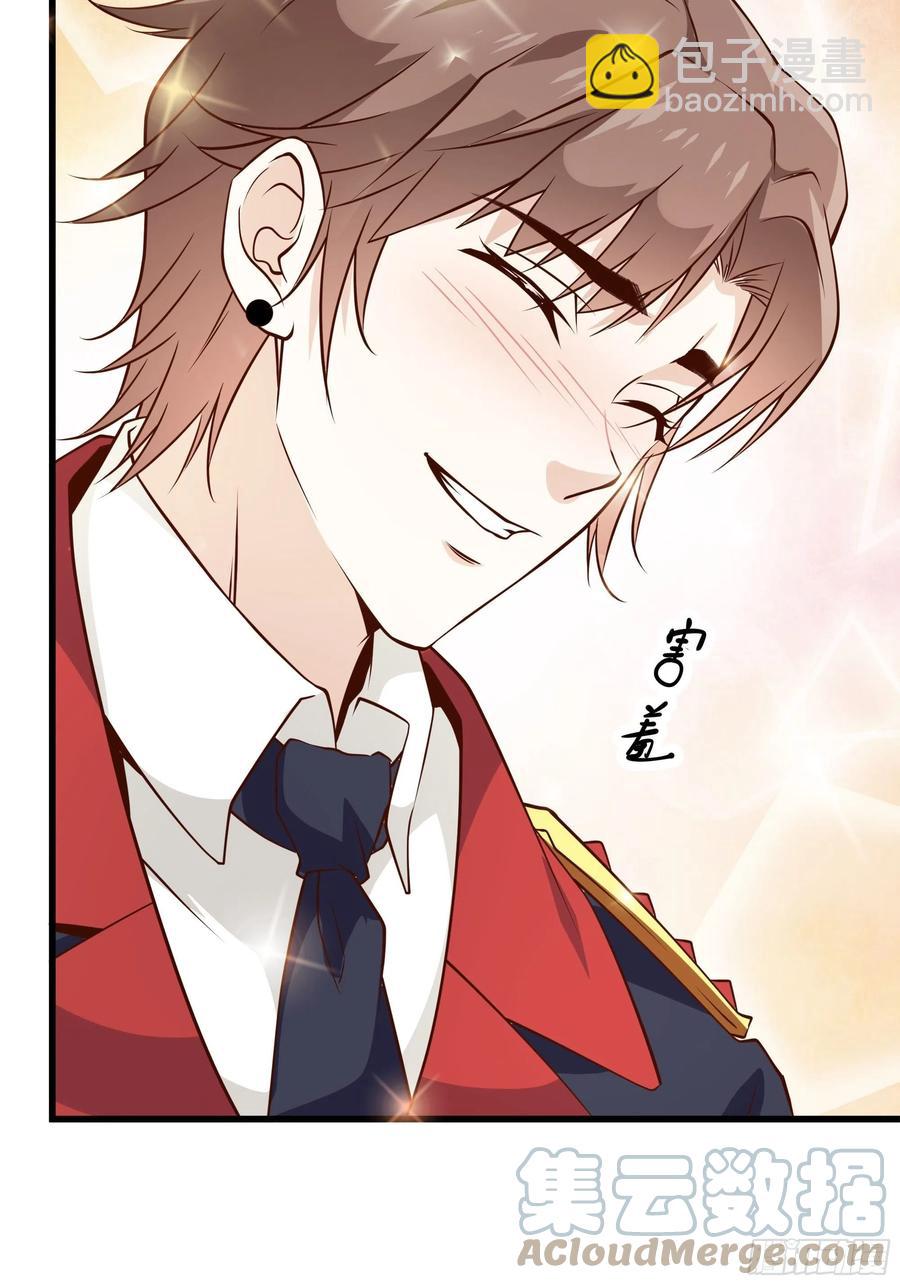 最強戰神奶爸 - 第41話 又要走了！？ - 7