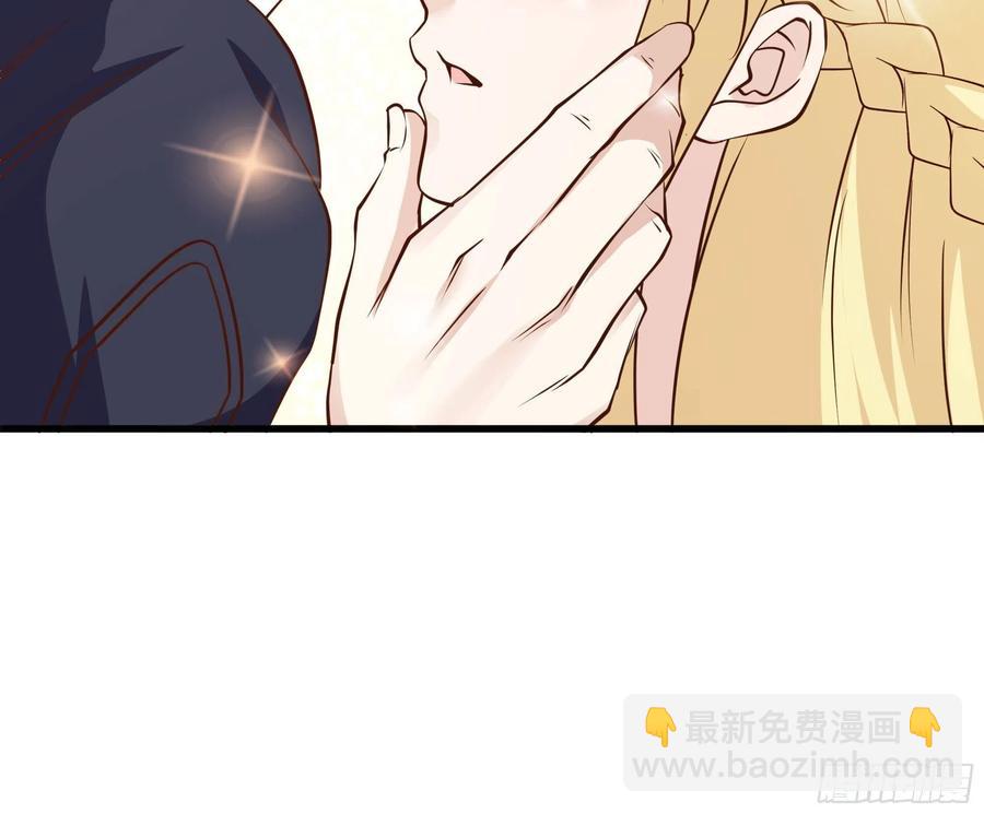 最強戰神奶爸 - 第41話 又要走了！？ - 6