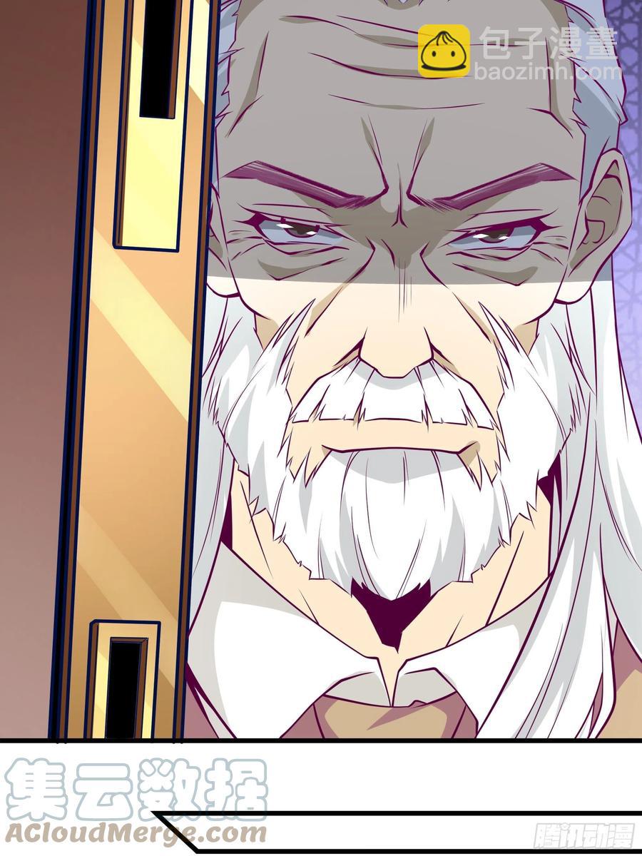 最強戰神奶爸 - 第43話 無主之境 - 7