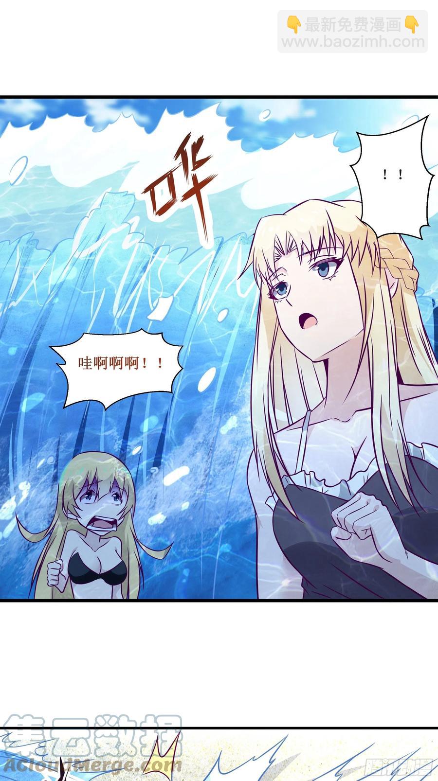 最強戰神奶爸 - 第45話 心兒的危機 - 7