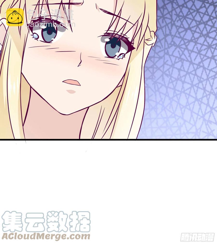 最強戰神奶爸 - 第45話 心兒的危機 - 1