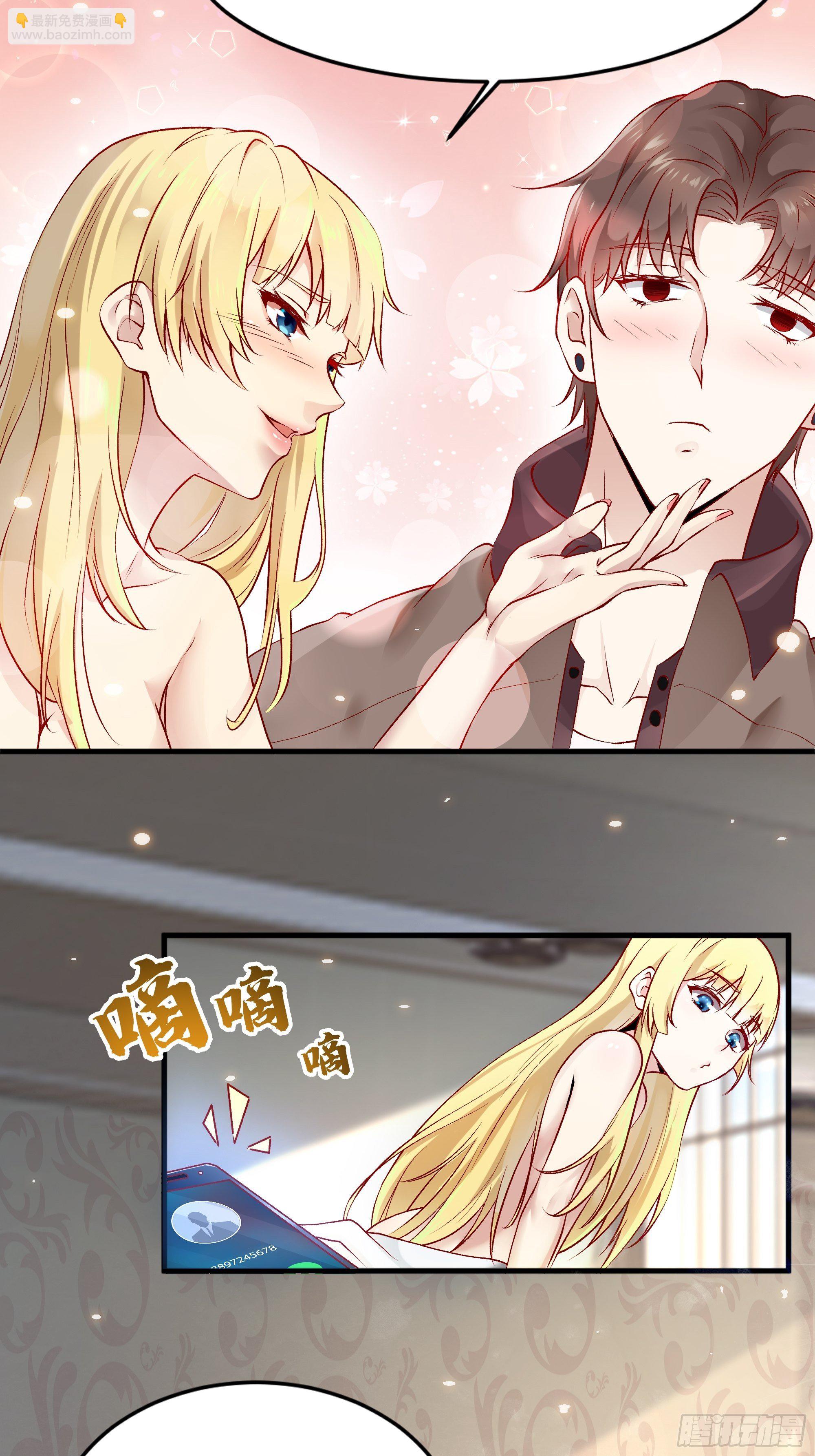 最強戰神奶爸 - 第3話下 長得挺帥 - 5