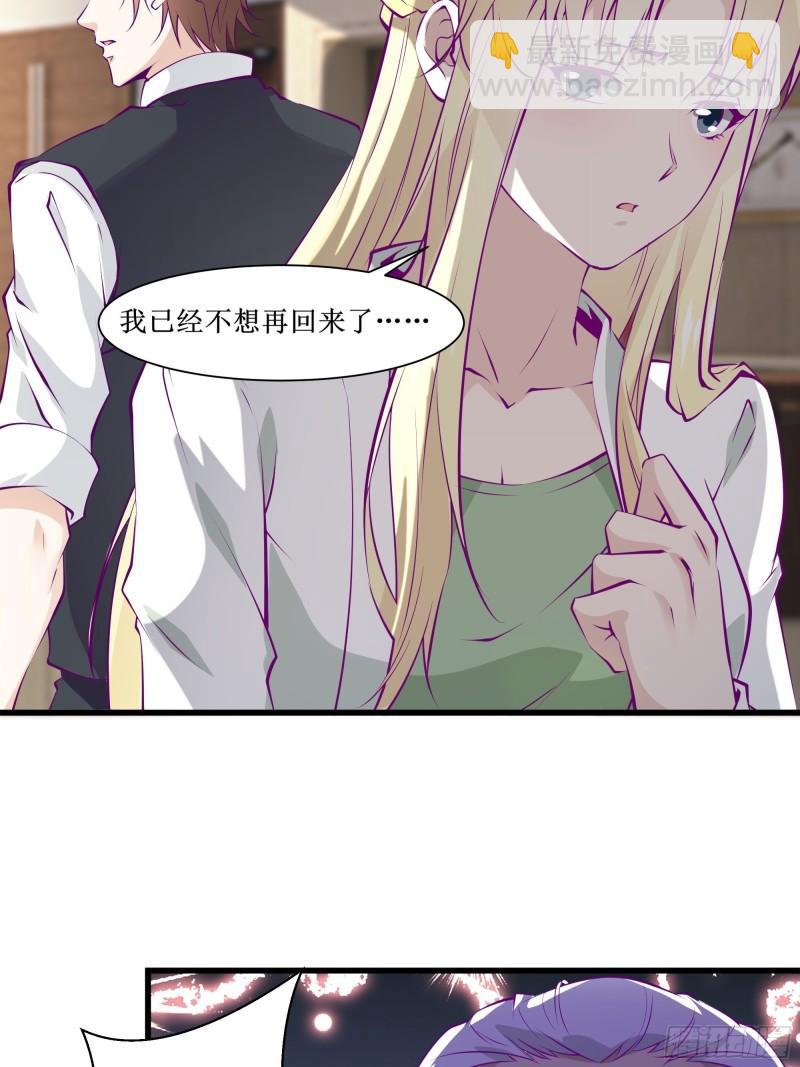 最強戰神奶爸 - 第50話 誰是周家管事！ - 4