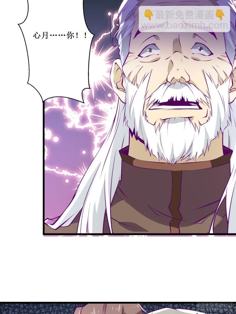 最強戰神奶爸 - 第50話 誰是周家管事！ - 5