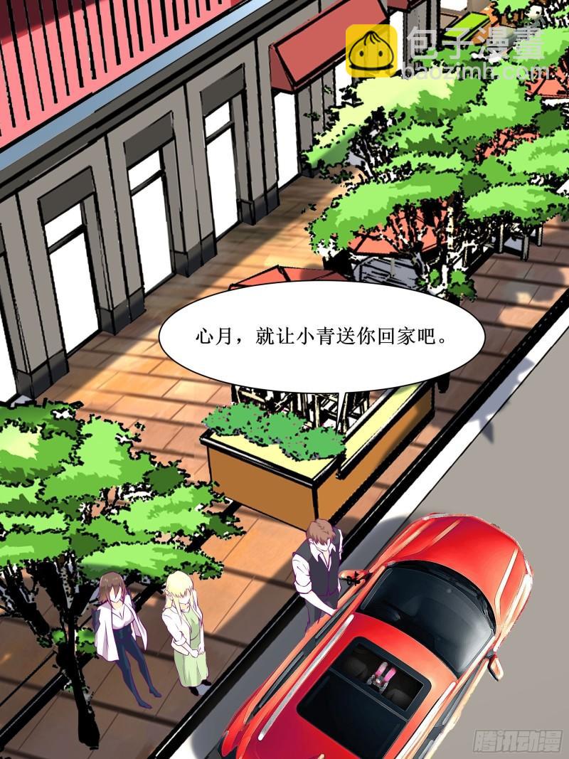 最強戰神奶爸 - 第50話 誰是周家管事！ - 6