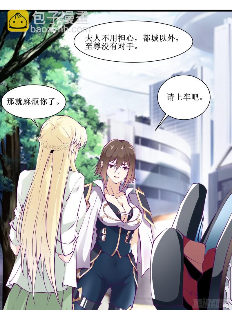 最強戰神奶爸 - 第50話 誰是周家管事！ - 1