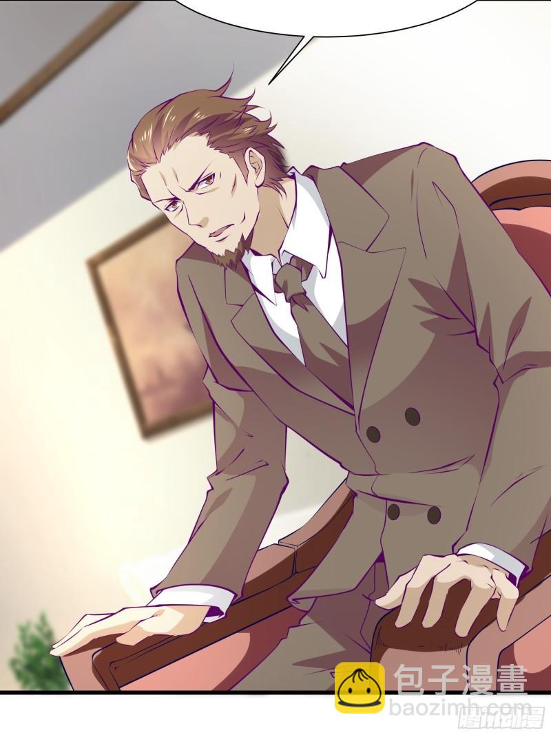 最強戰神奶爸 - 第50話 誰是周家管事！ - 6