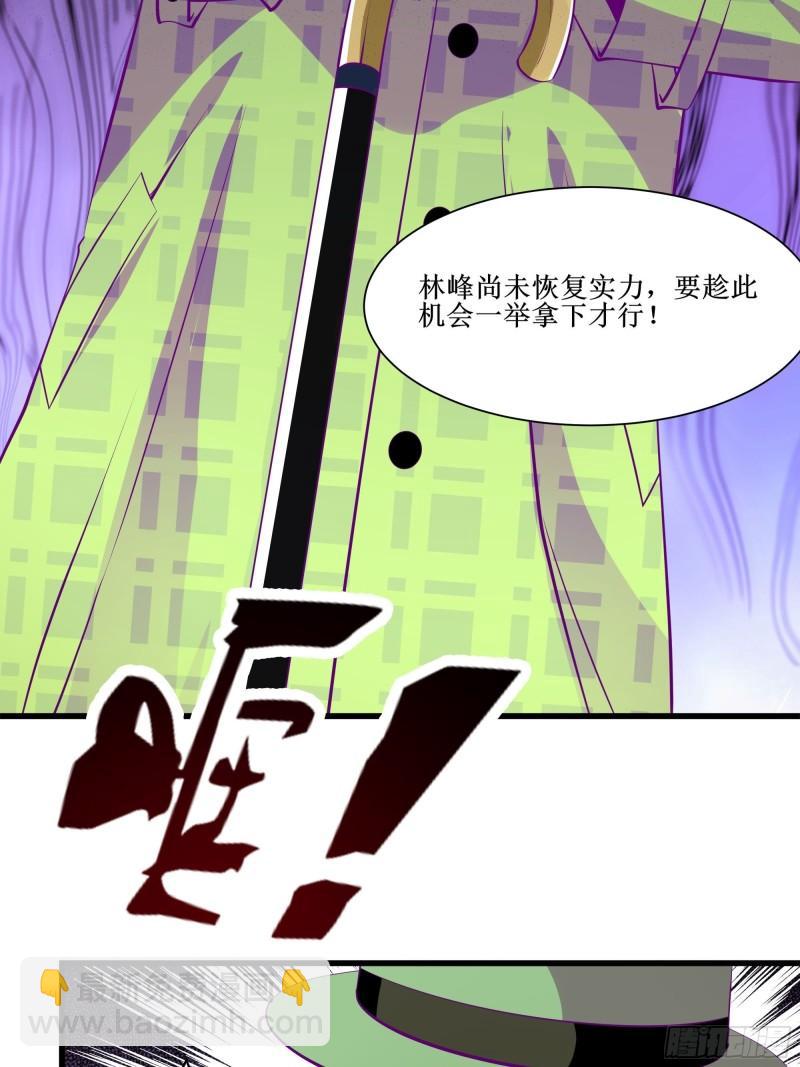 最強戰神奶爸 - 第50話 誰是周家管事！ - 2