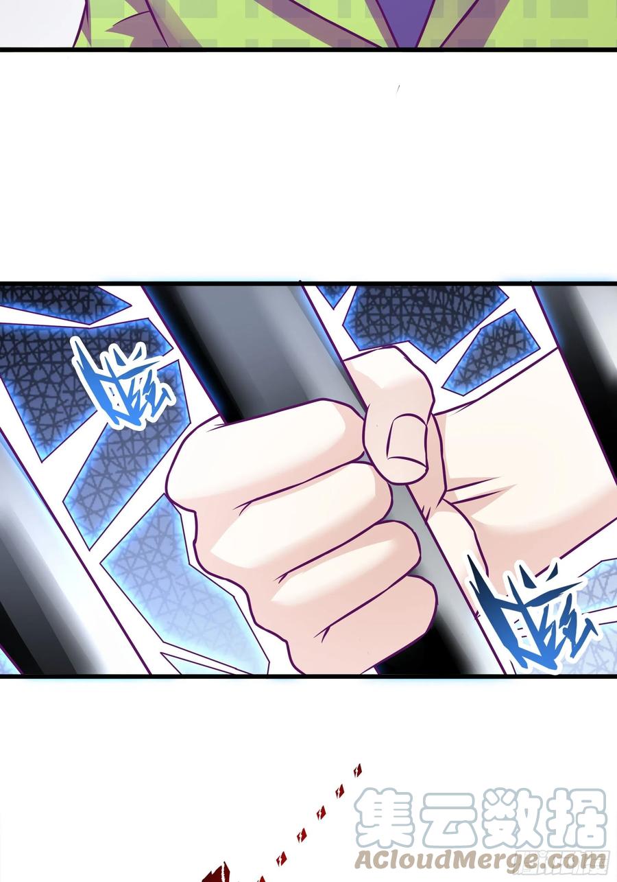 最強戰神奶爸 - 第51話 打成篩子！？ - 6