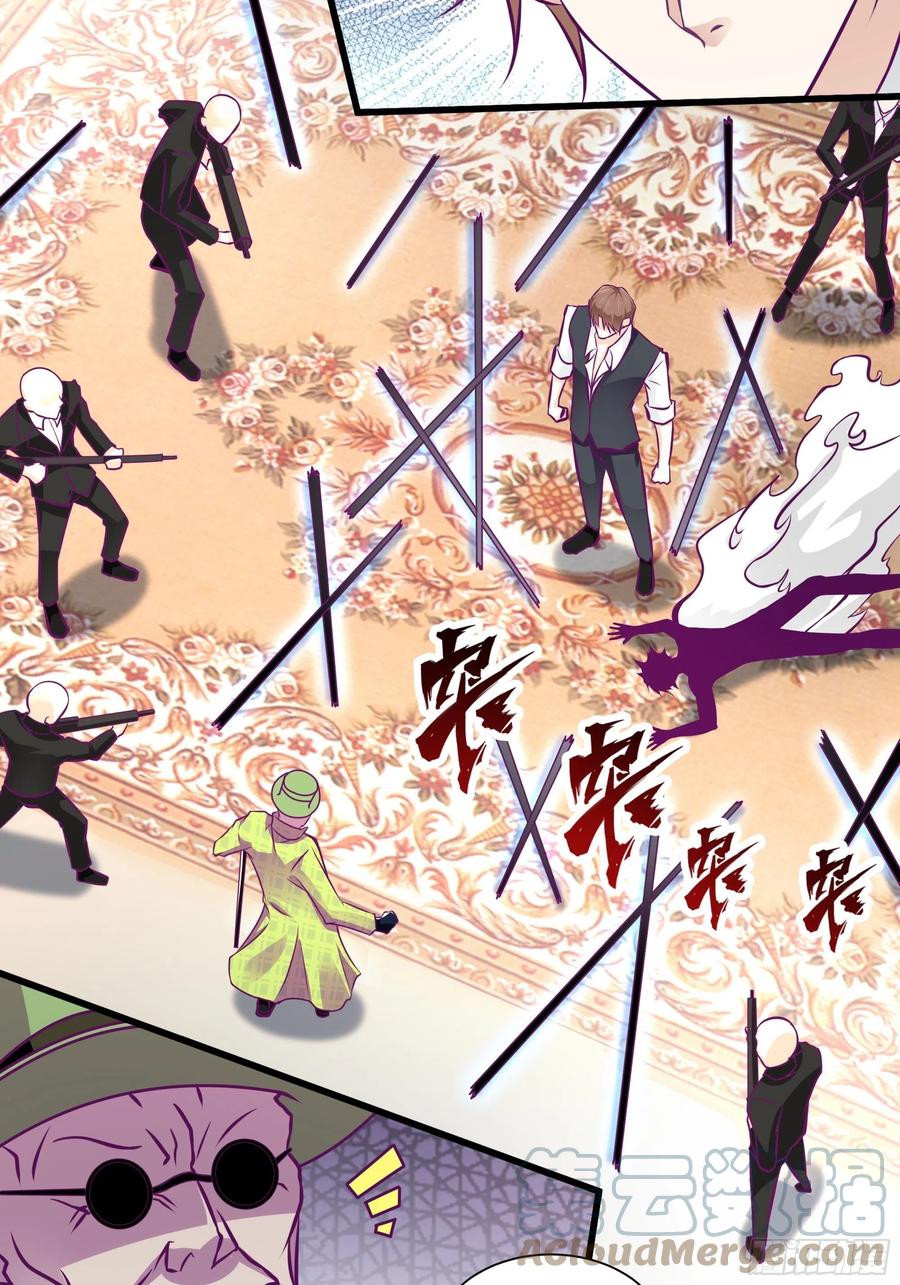 最強戰神奶爸 - 第51話 打成篩子！？ - 5