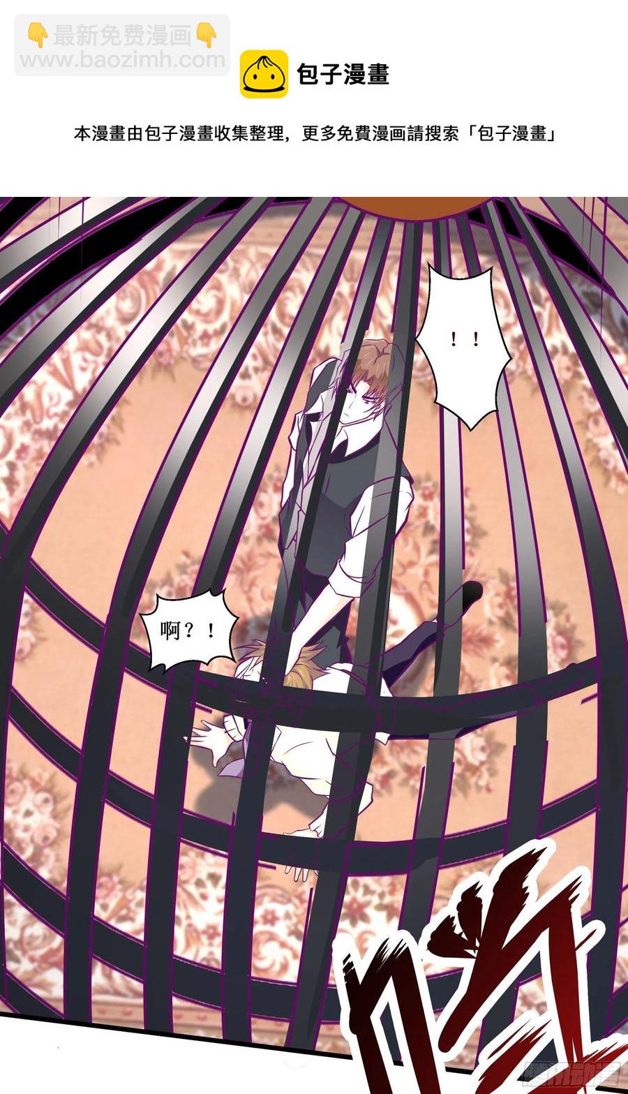 最強戰神奶爸 - 第51話 打成篩子！？ - 1