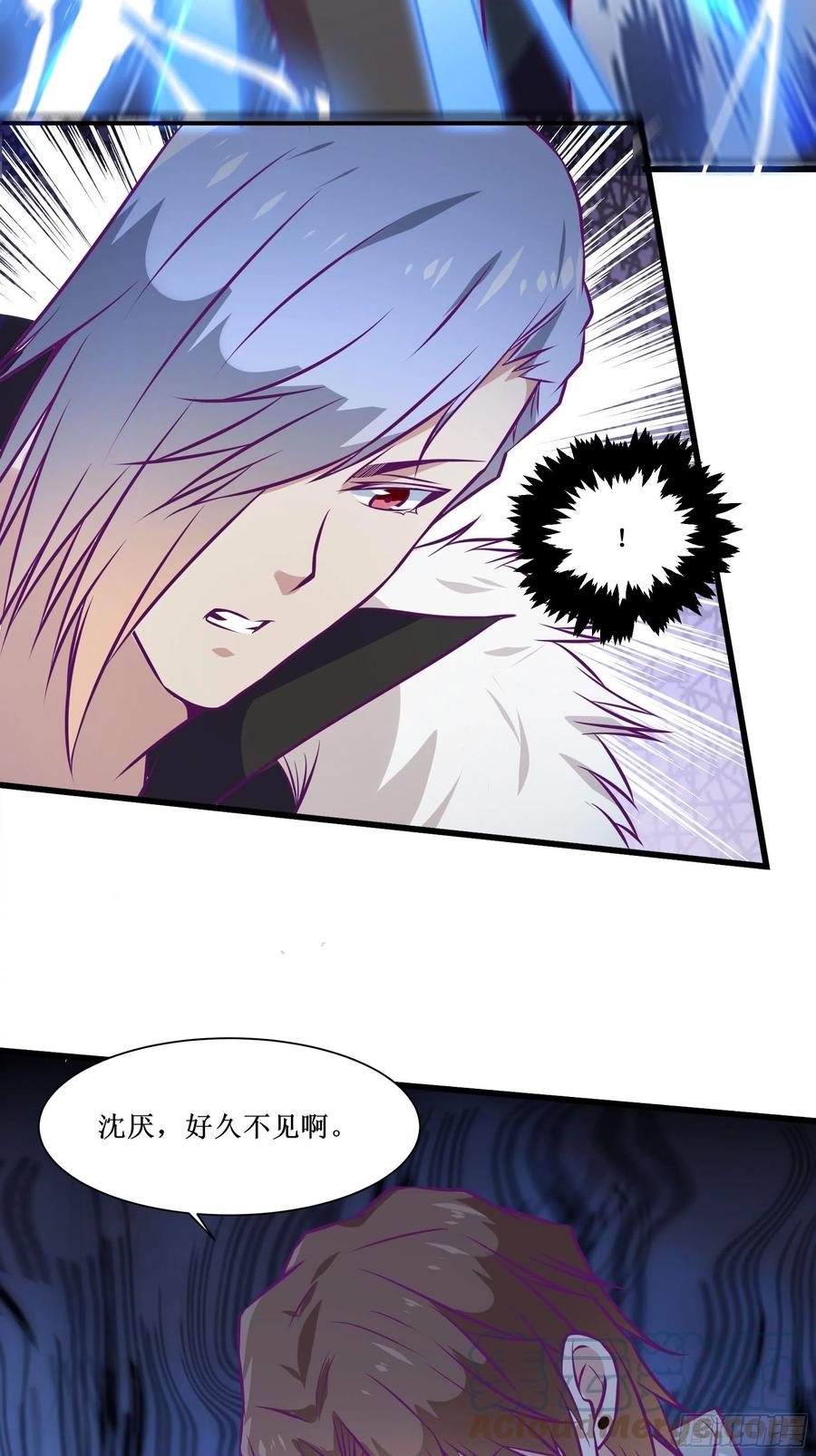 最強戰神奶爸 - 第53話 直奔沈厭 - 1