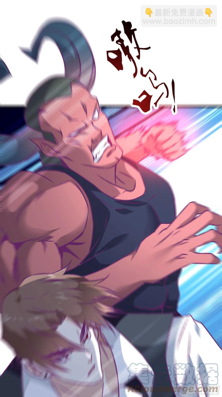 最強戰神奶爸 - 第53話 直奔沈厭 - 3