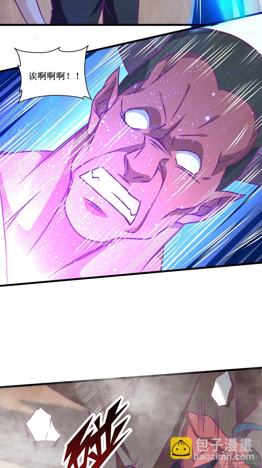 最強戰神奶爸 - 第53話 直奔沈厭 - 6