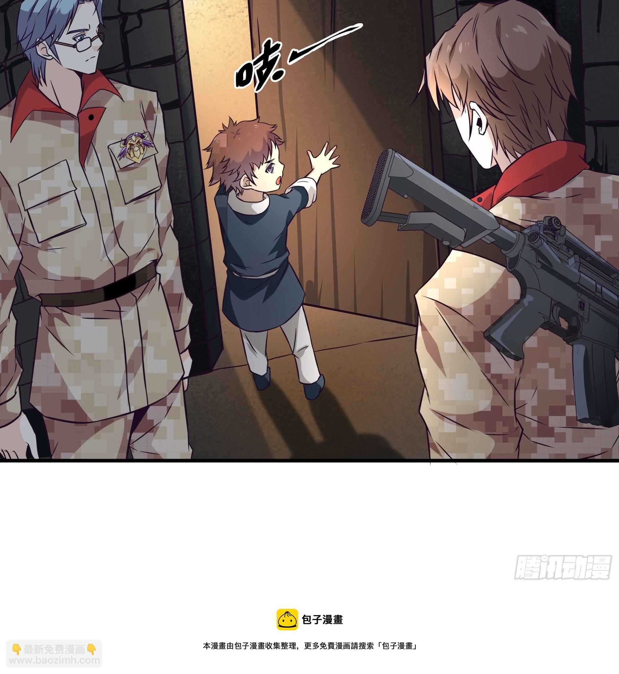 最強戰神奶爸 - 第57話 擊殺 - 3