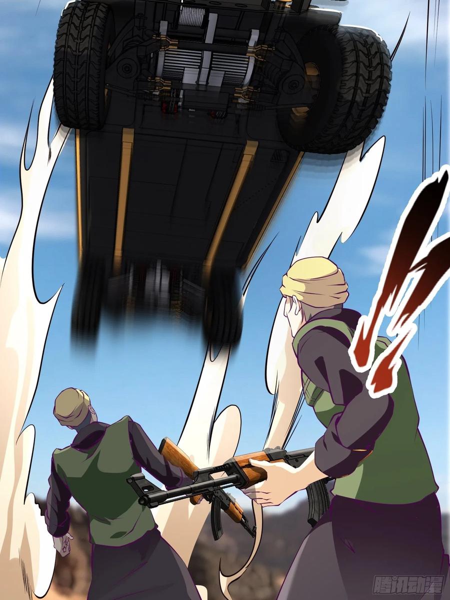 最強戰神奶爸 - 第61話 真的弱爆了 - 2